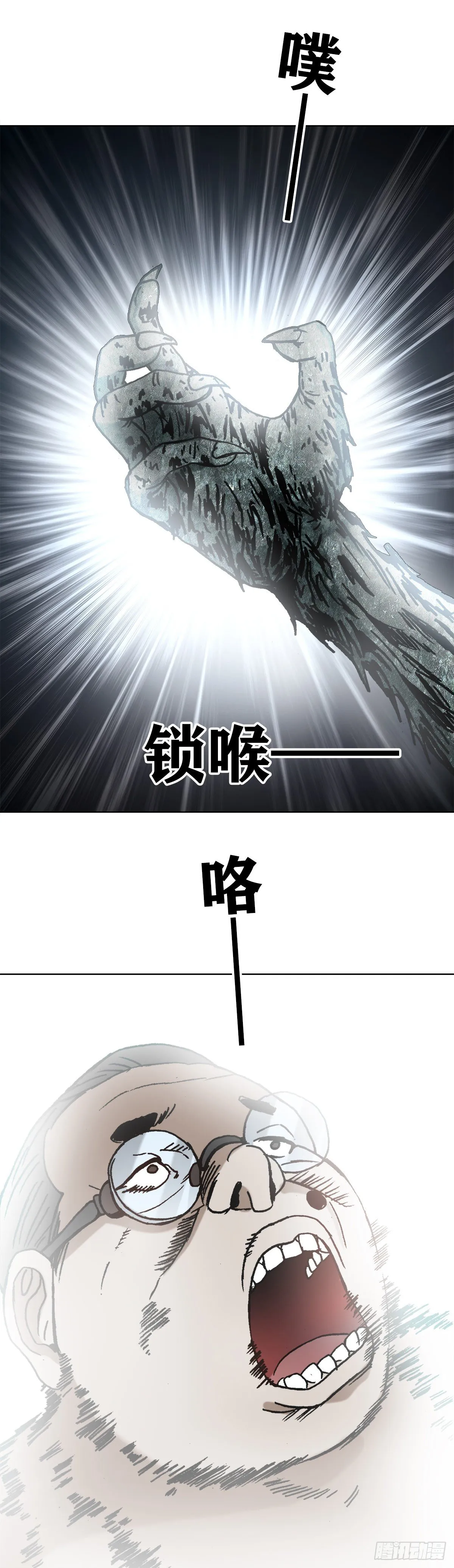 1270 第十季开启 第24页
