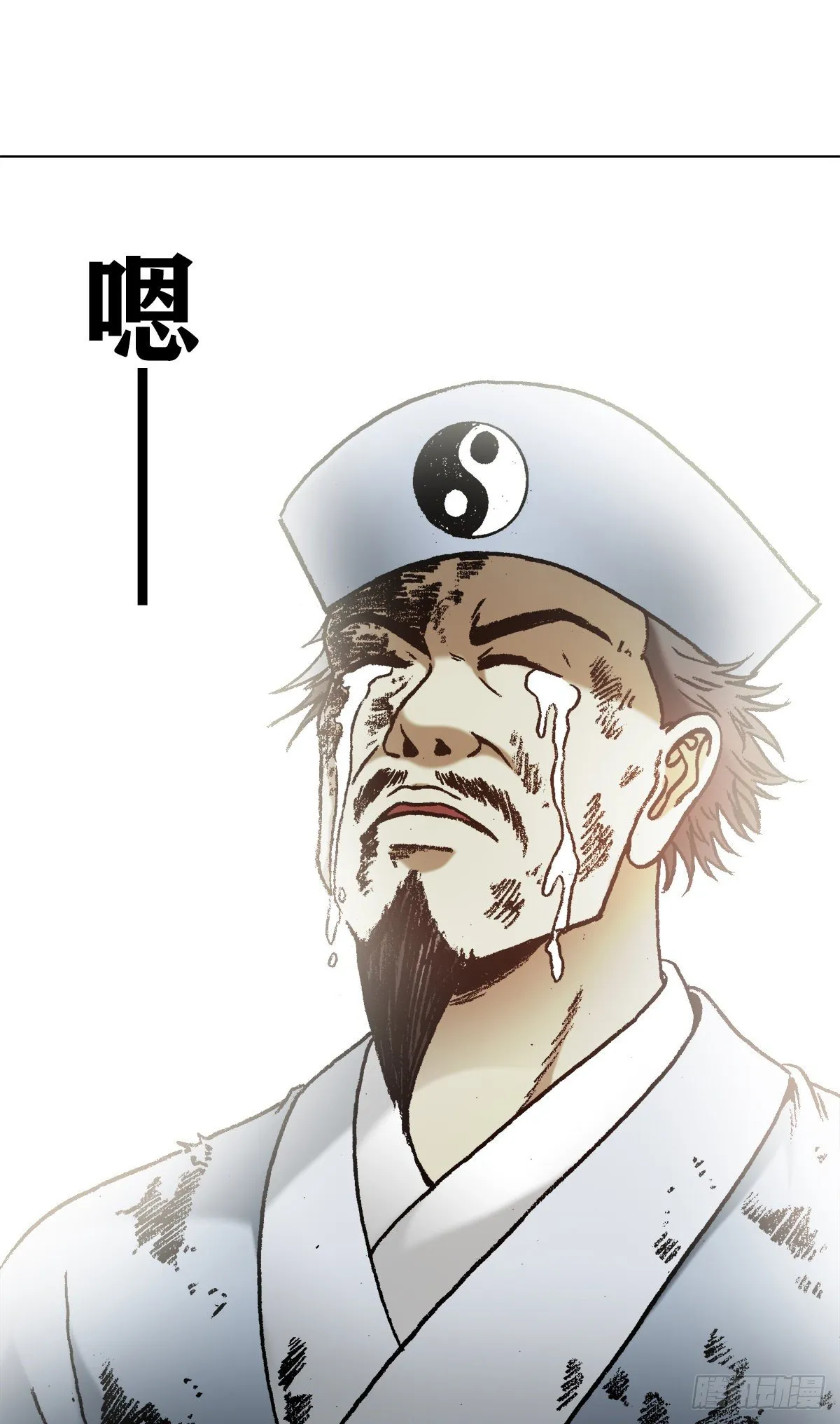 1269 告别 第13页