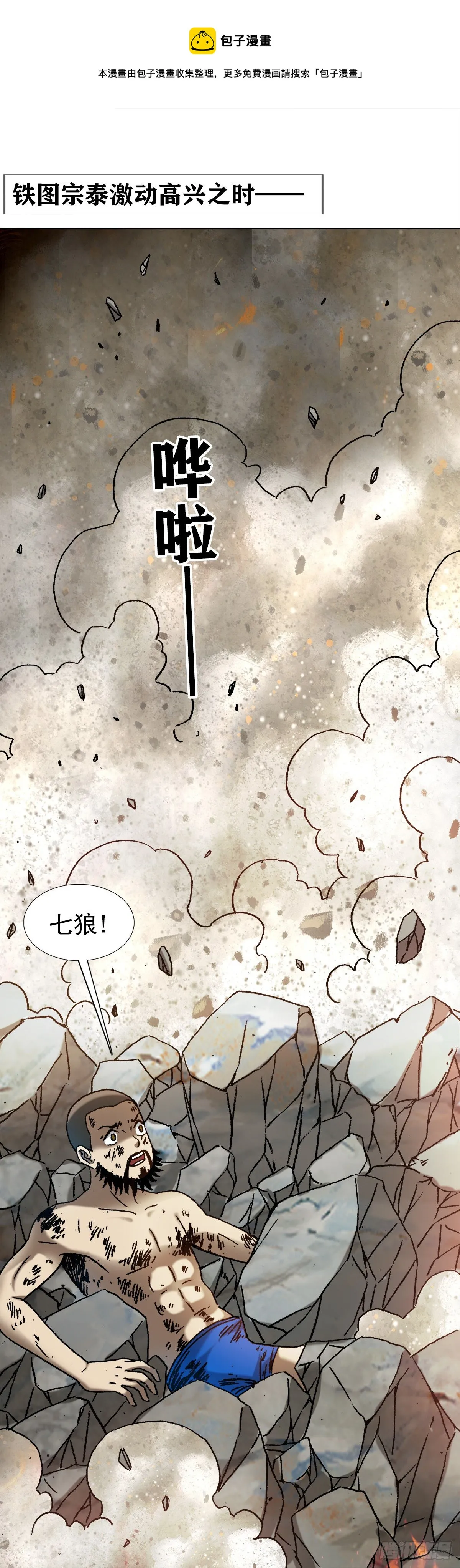 1268 哥哥 第1页