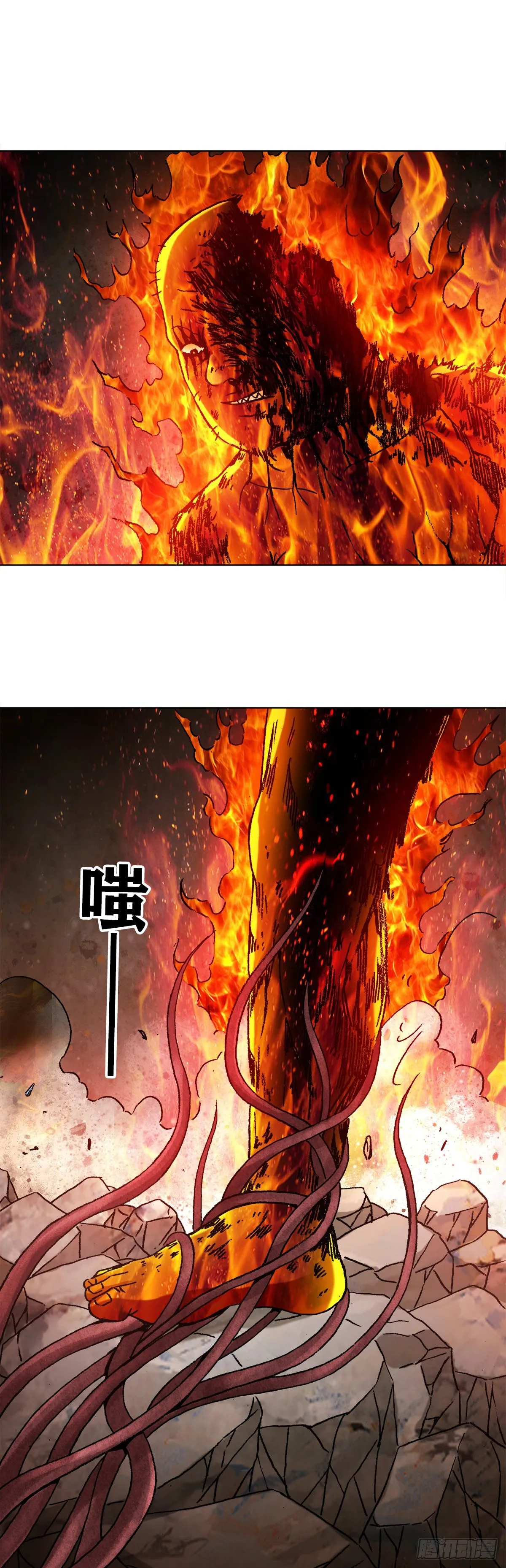 1268 哥哥 第8页