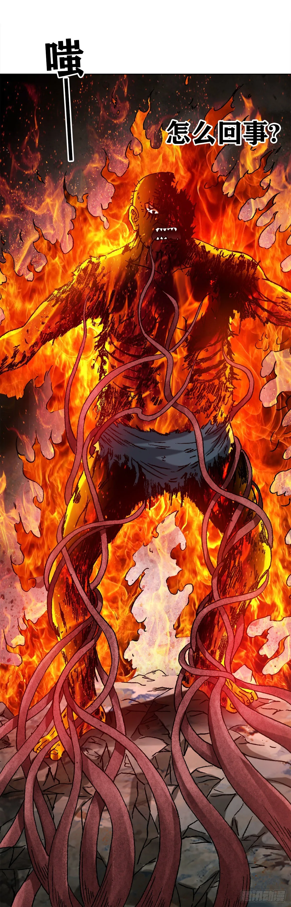 1268 哥哥 第9页