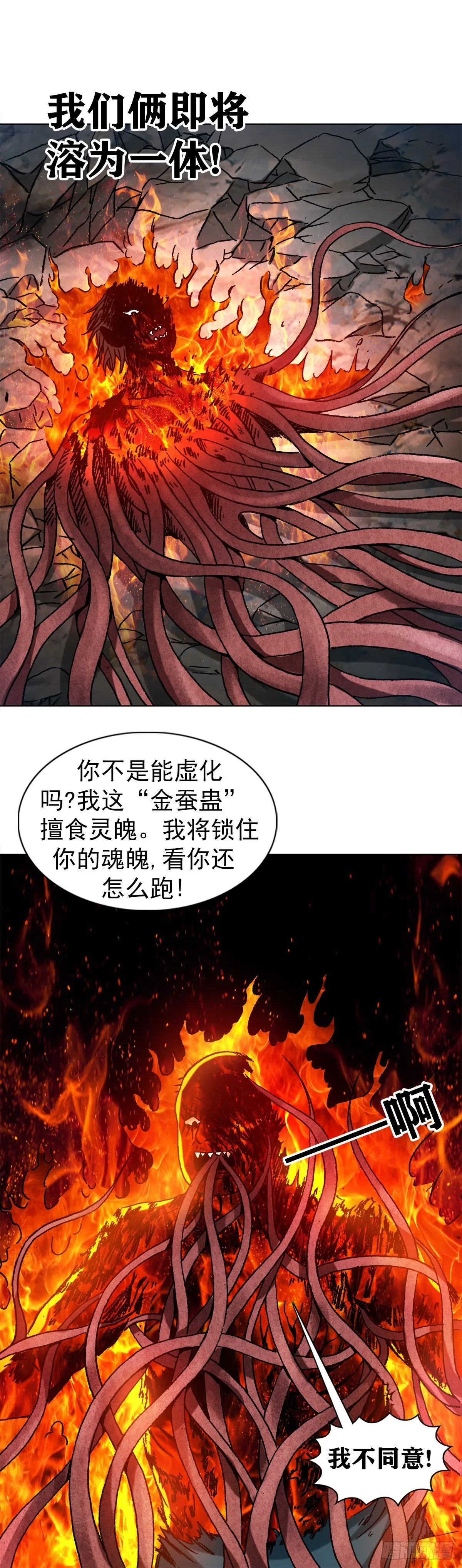 1268 哥哥 第10页