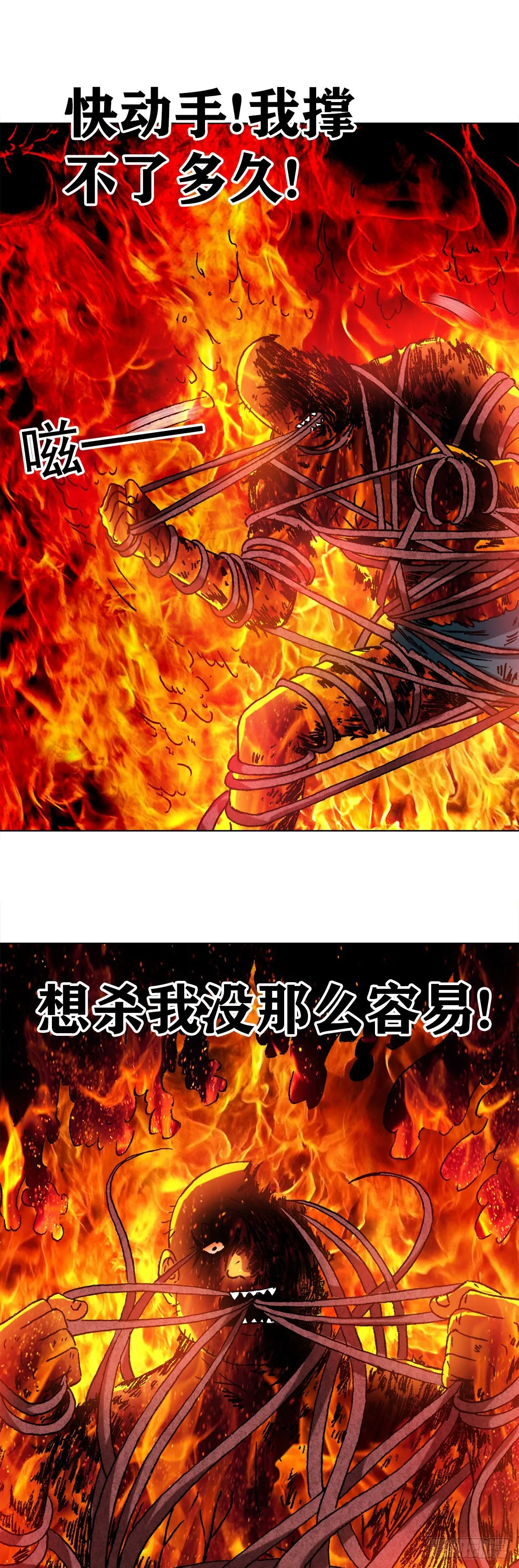 1268 哥哥 第15页