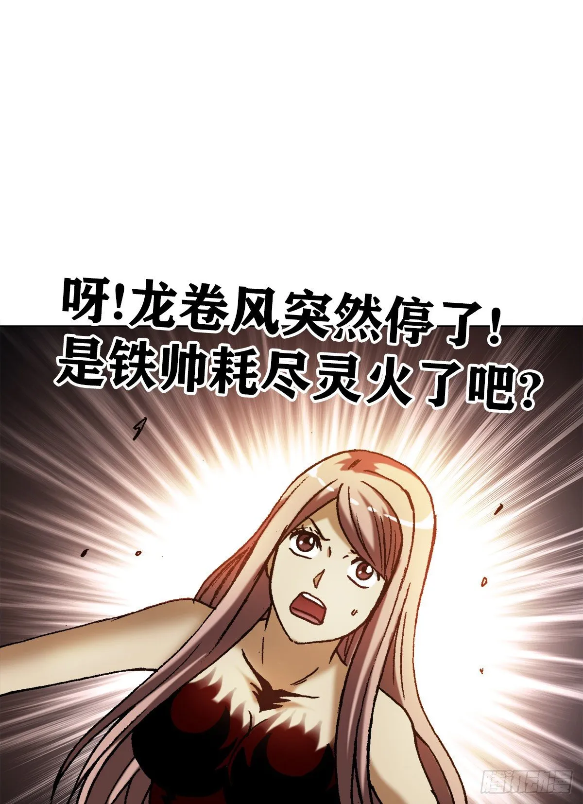 1267 最后一击 第8页