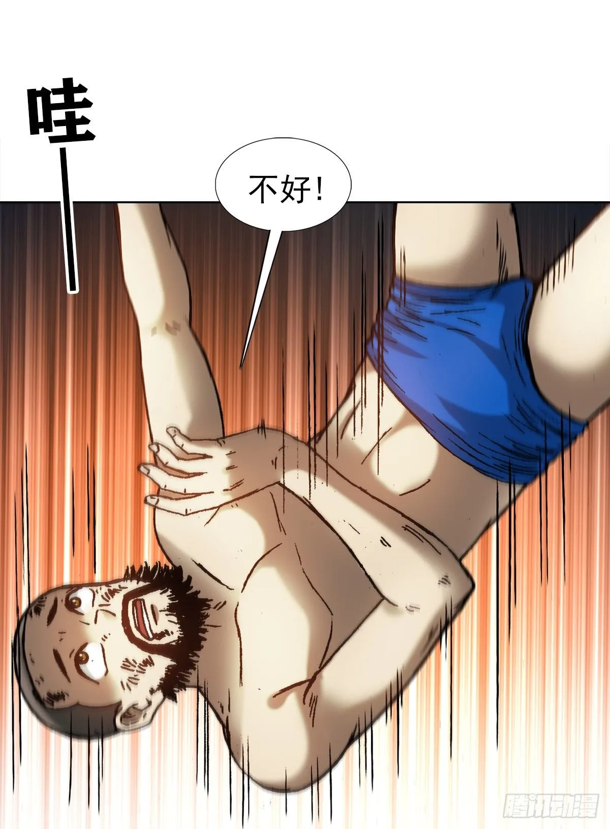 1267 最后一击 第13页