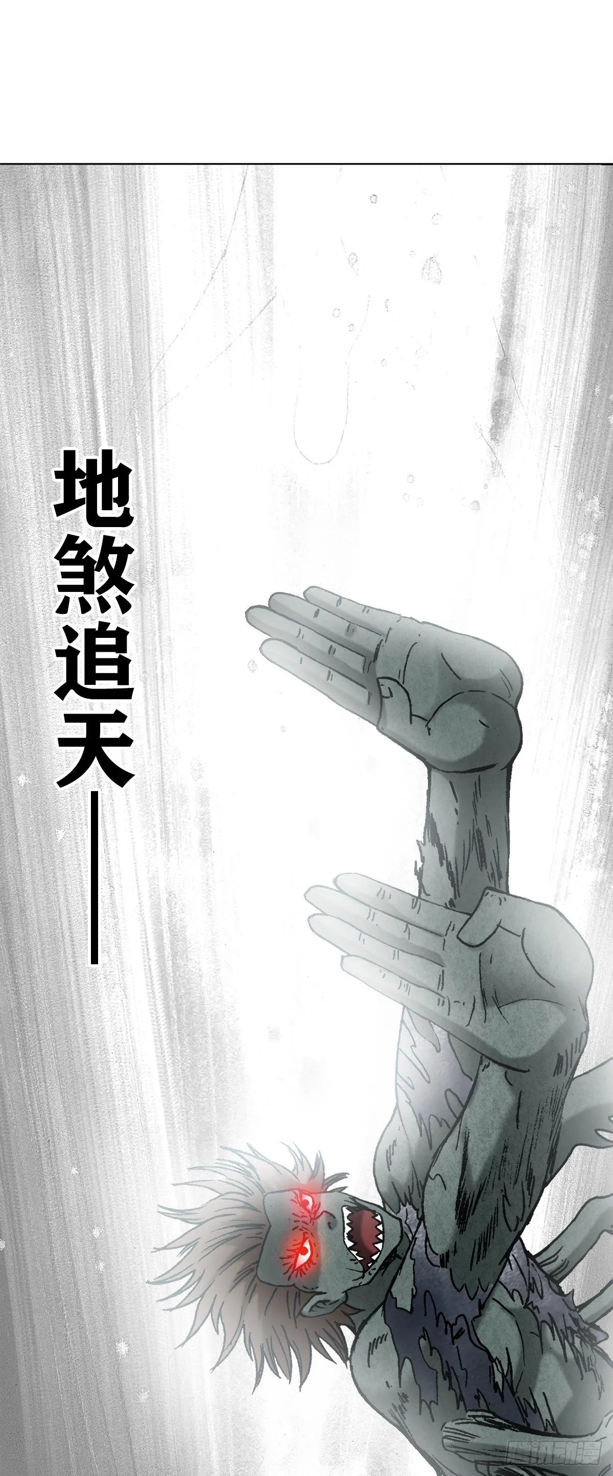 1267 最后一击 第18页