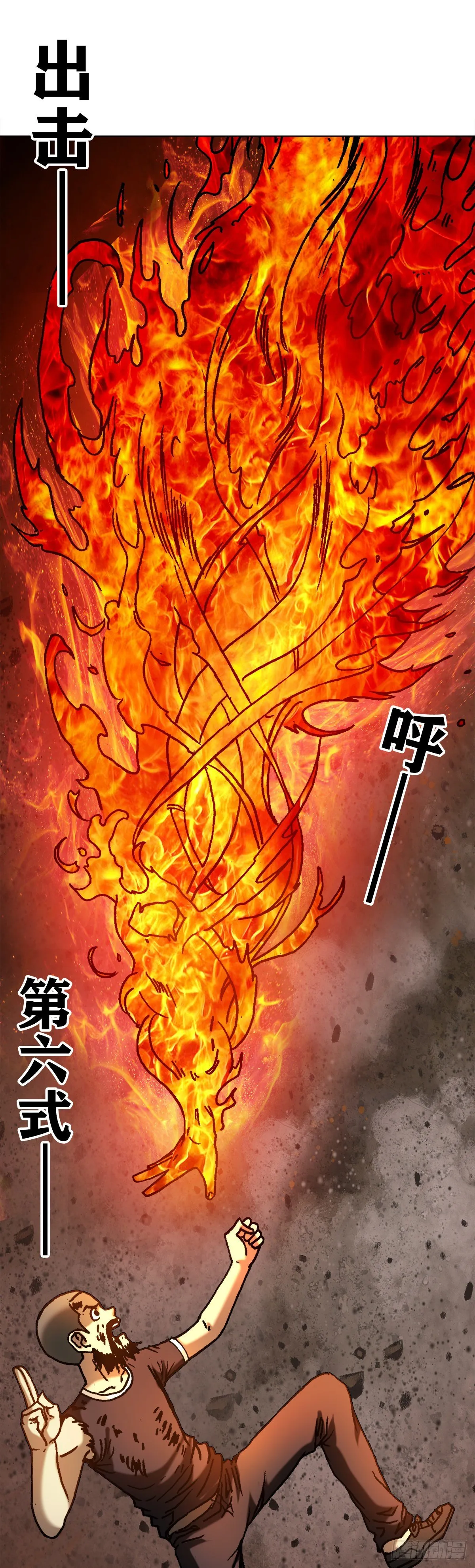 1266 诚信 第5页