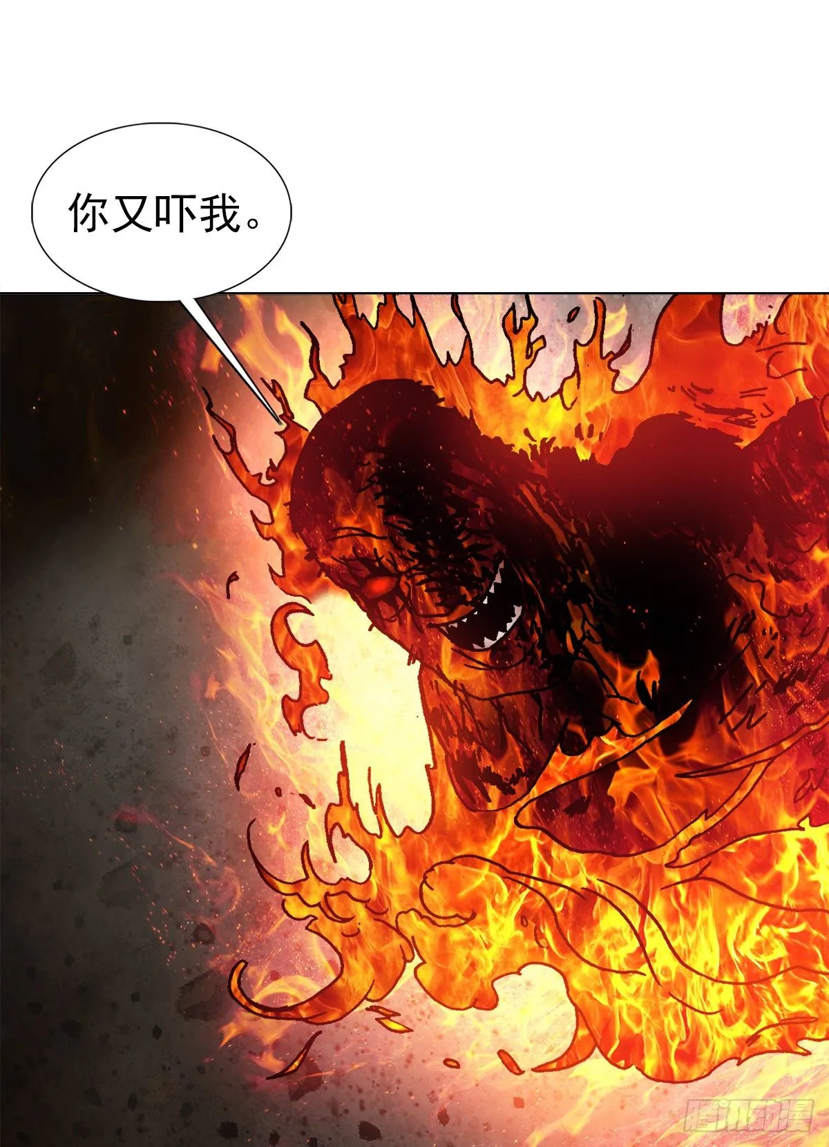 1266 诚信 第7页