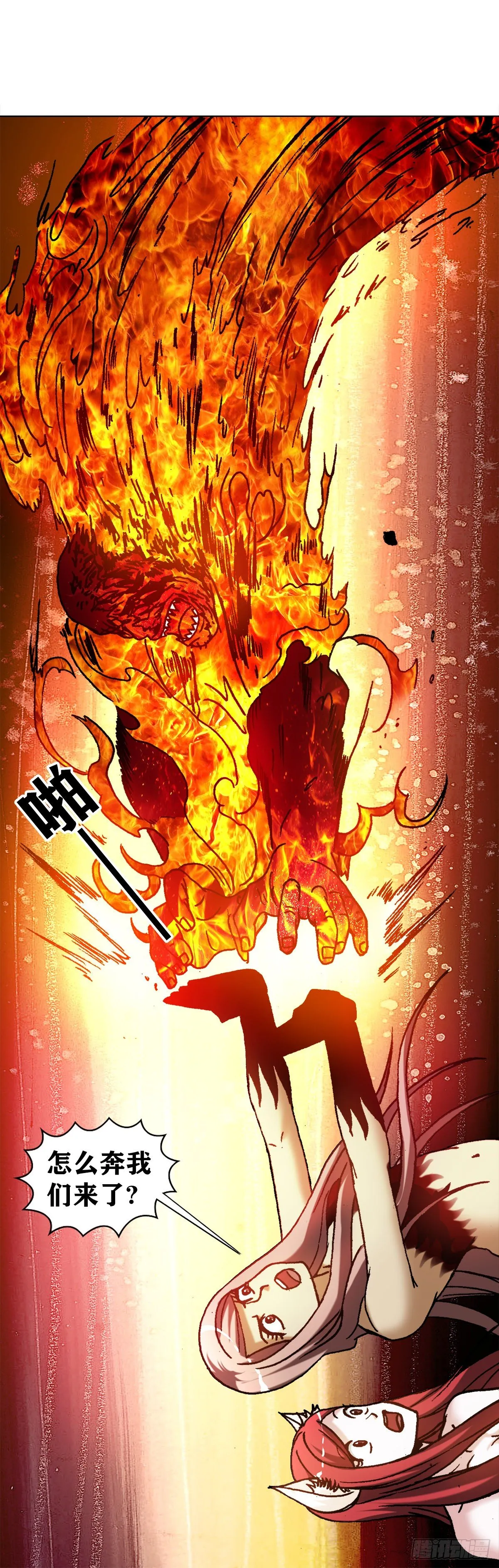 1266 诚信 第11页