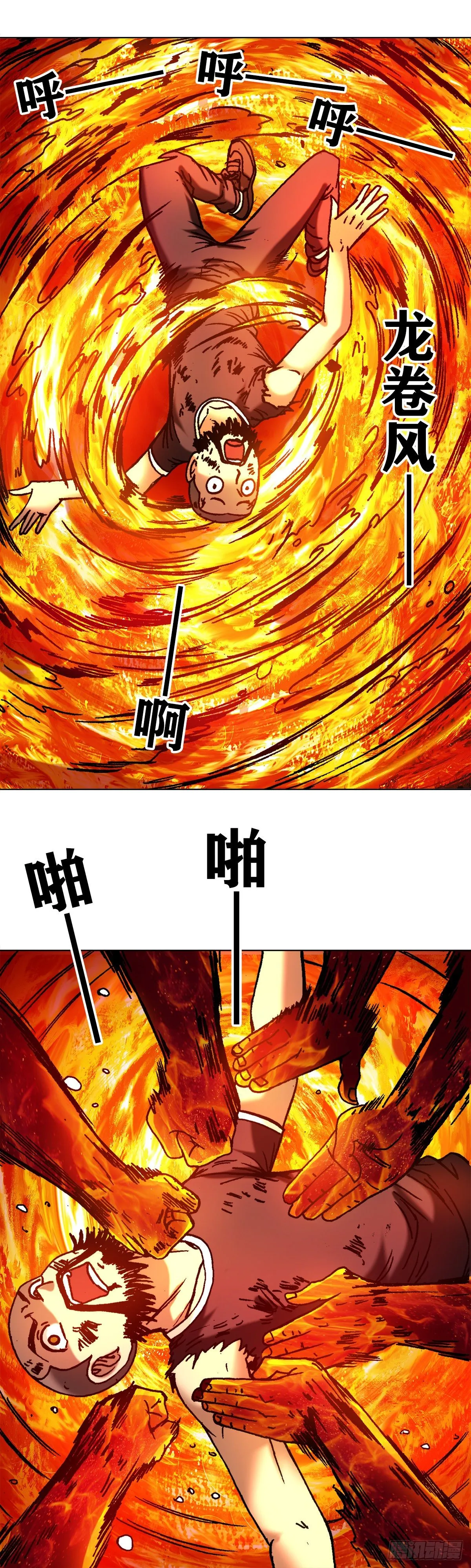 1266 诚信 第17页