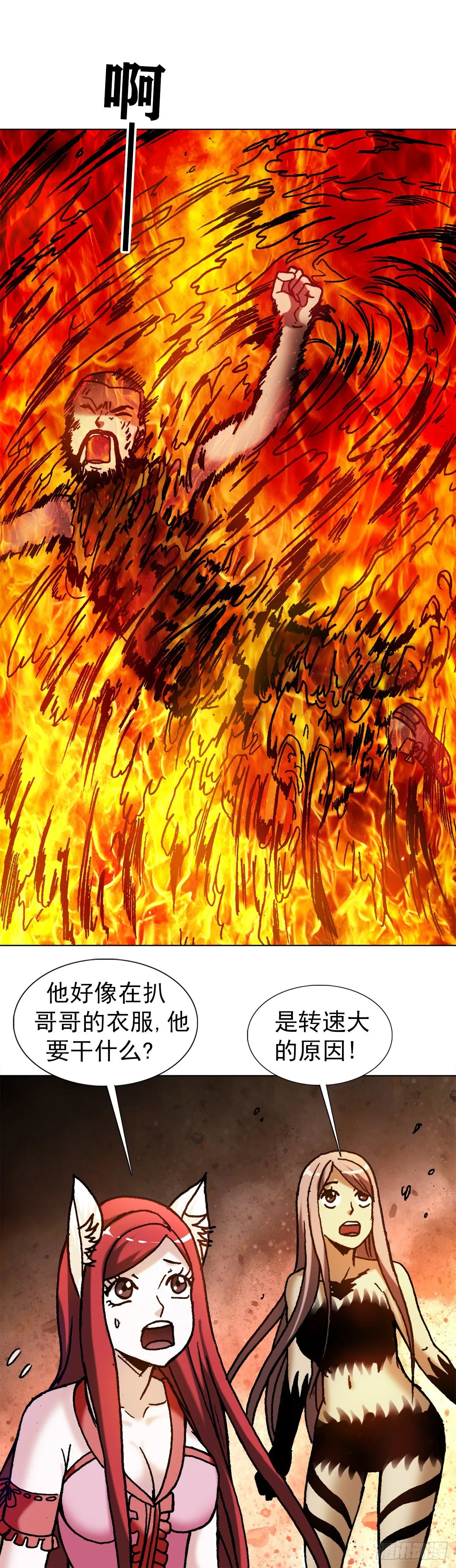 1266 诚信 第19页