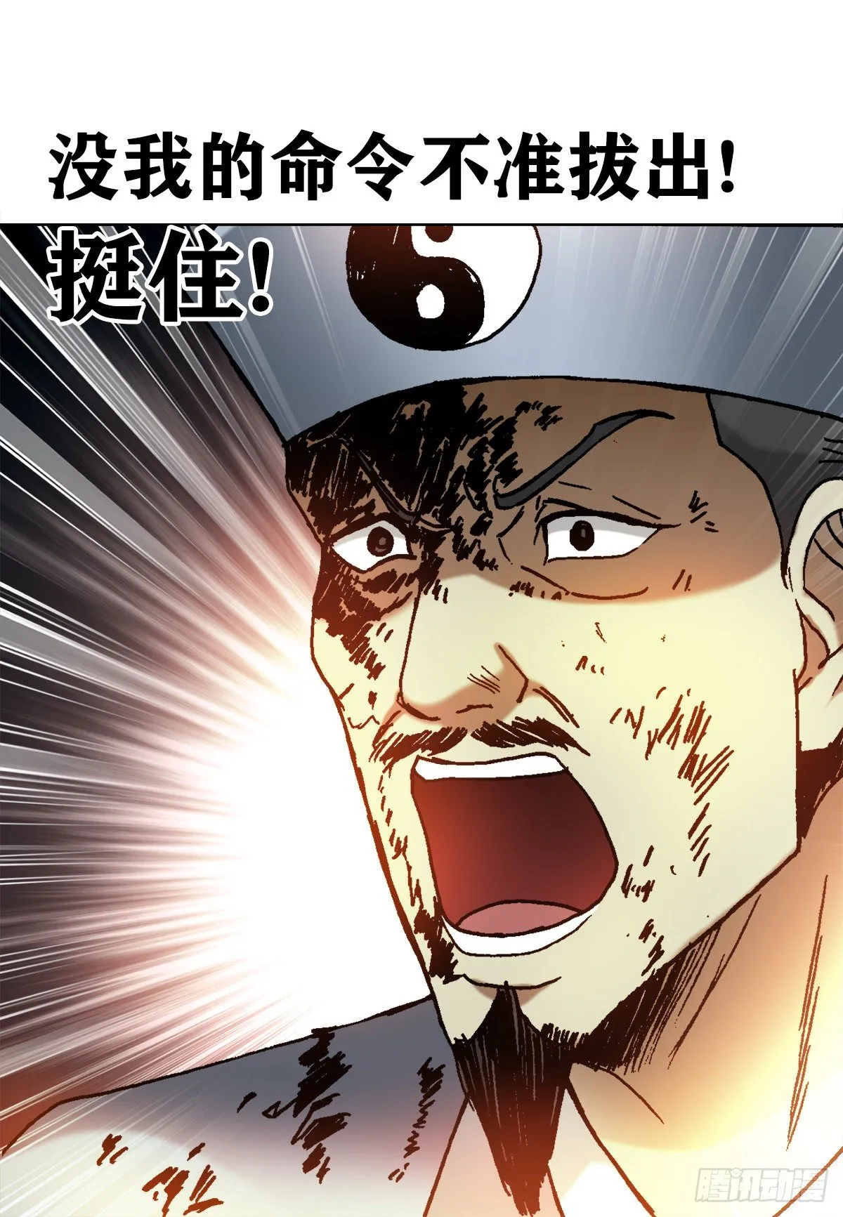 1264 灵火 第17页