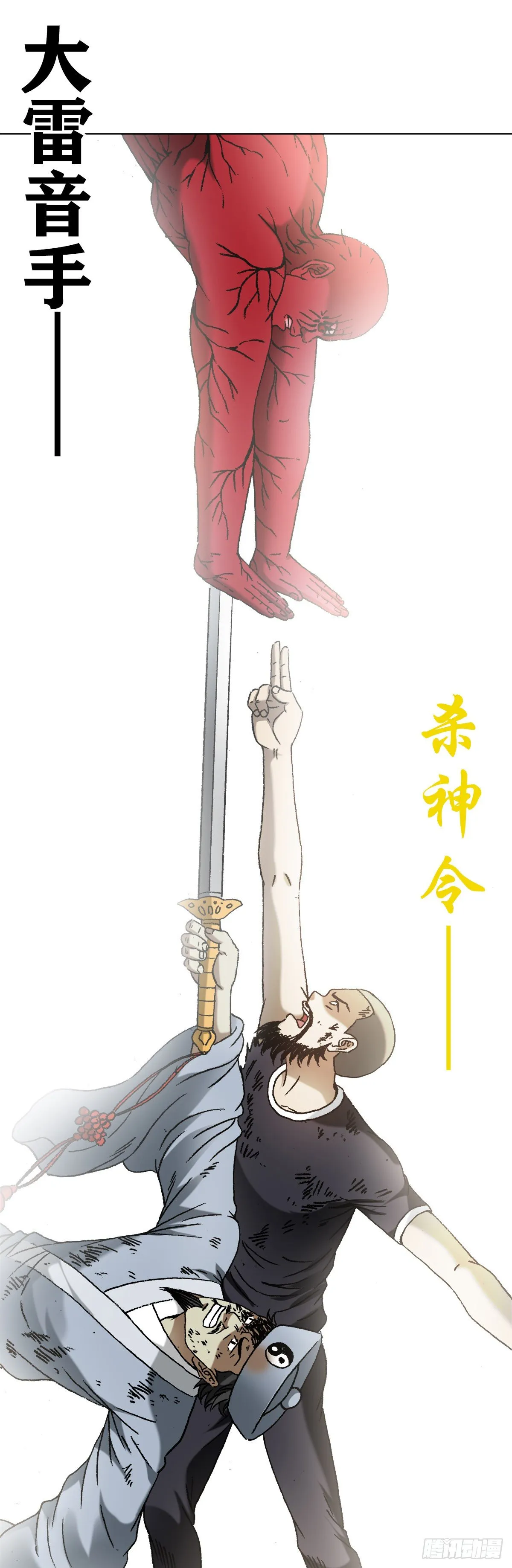1261 互相套路 第10页