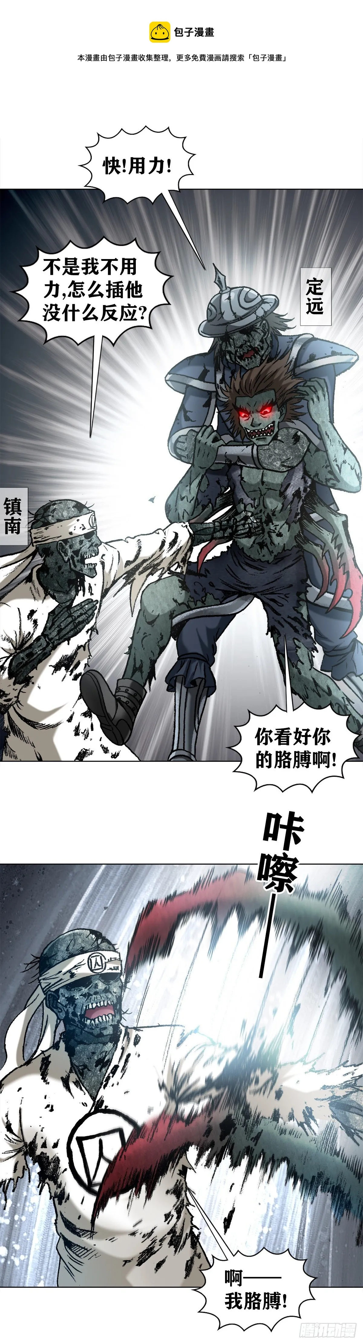1262 绞肉机 第1页