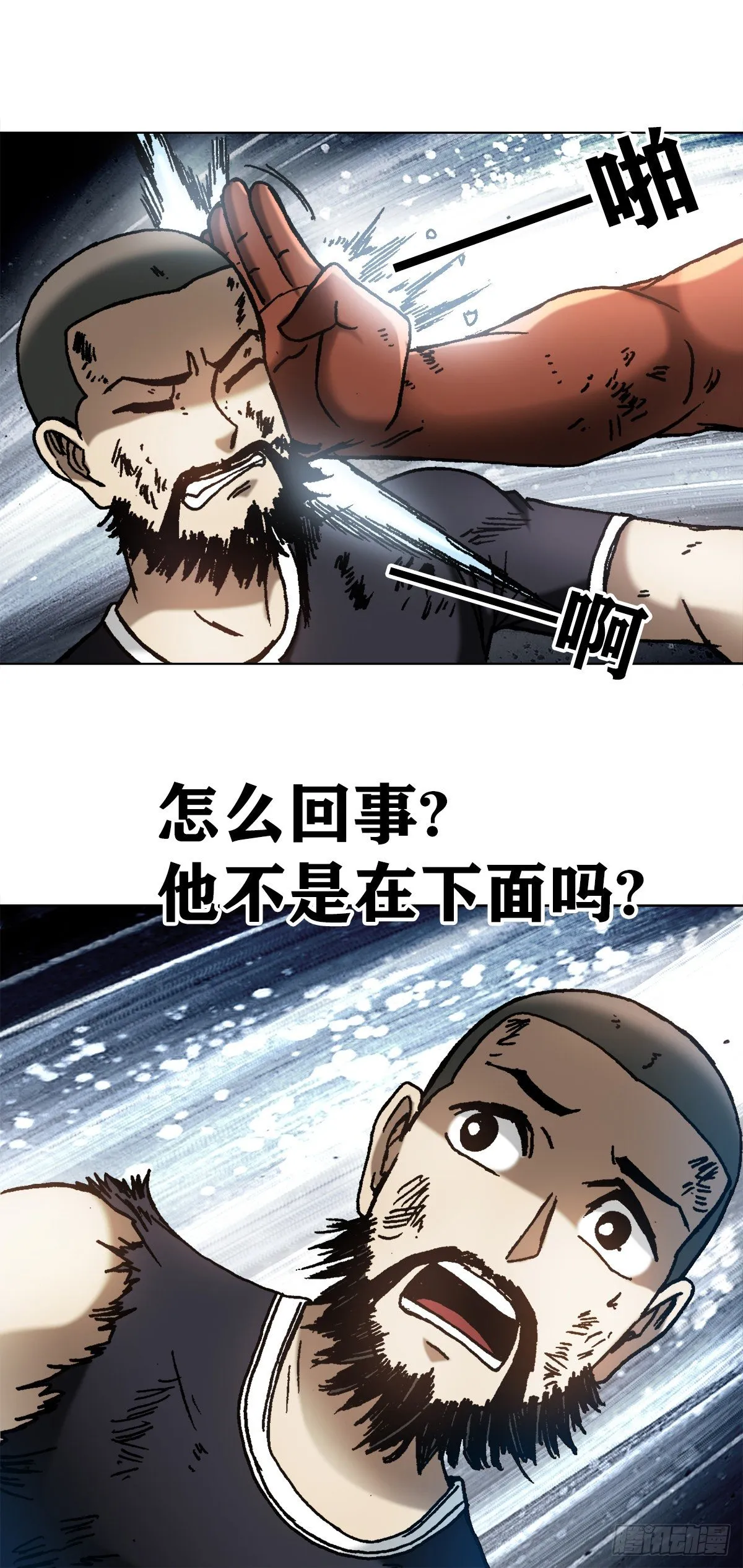 1258 战术 第19页