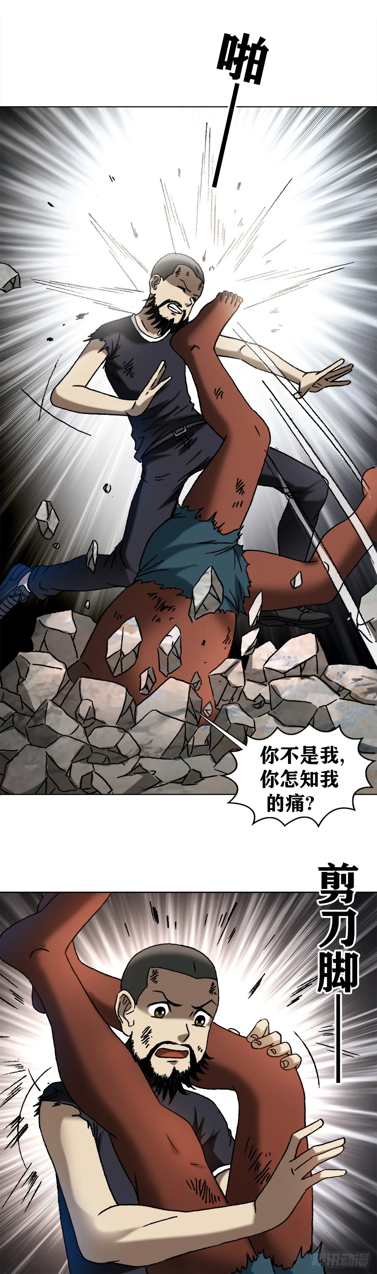 1256 潜伏 第19页