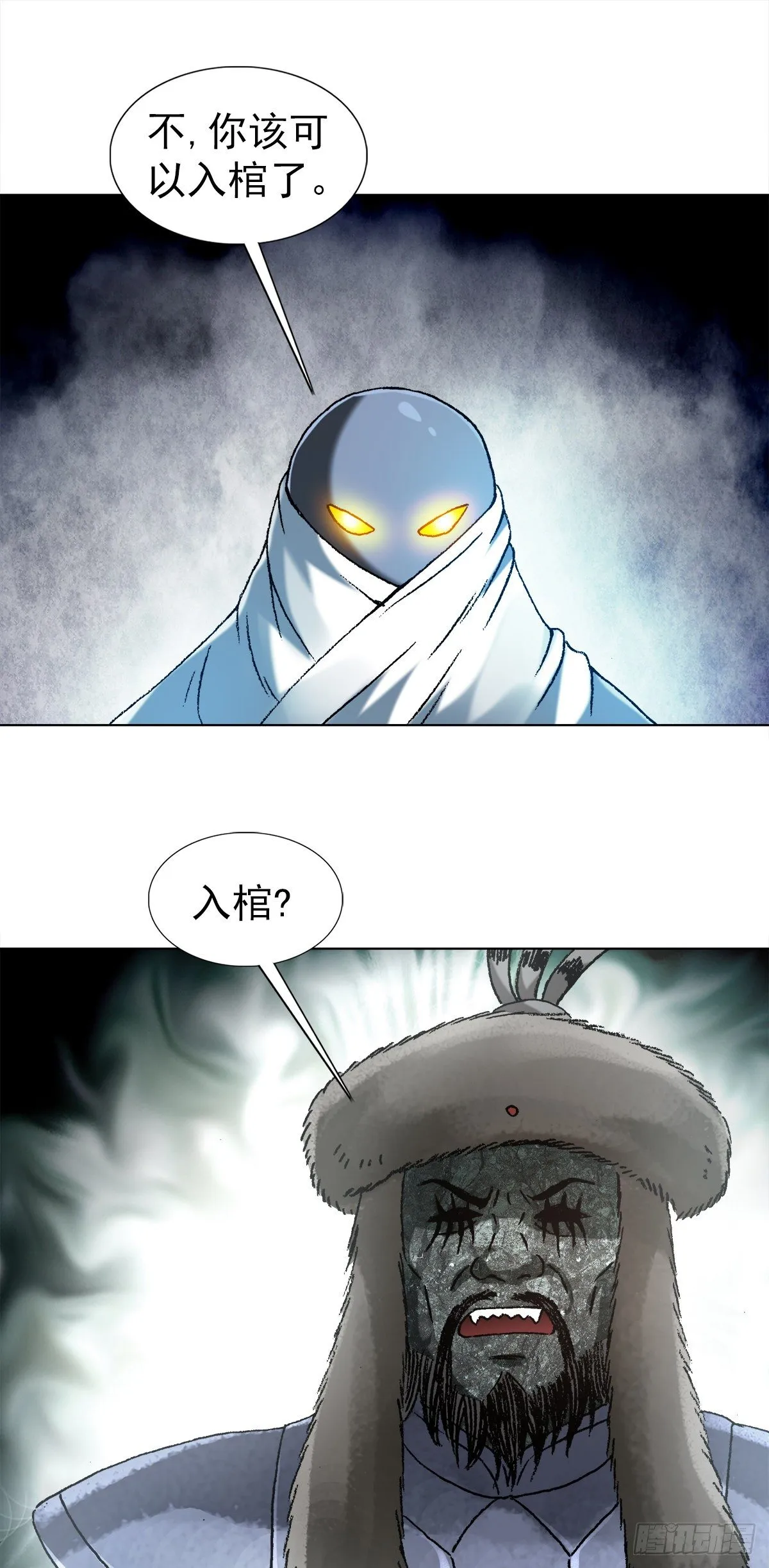 1255 复仇计划 第2页