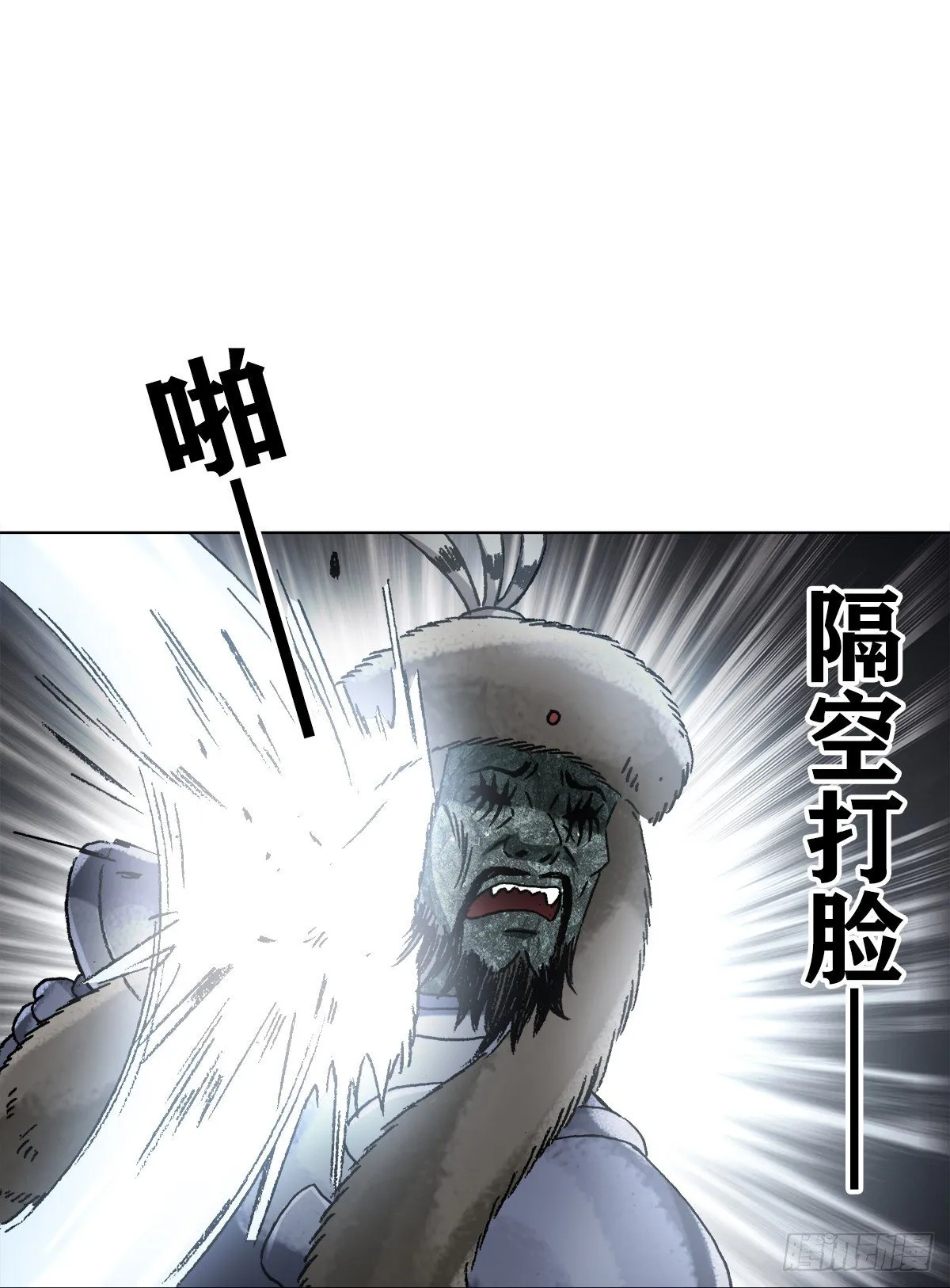 1255 复仇计划 第8页