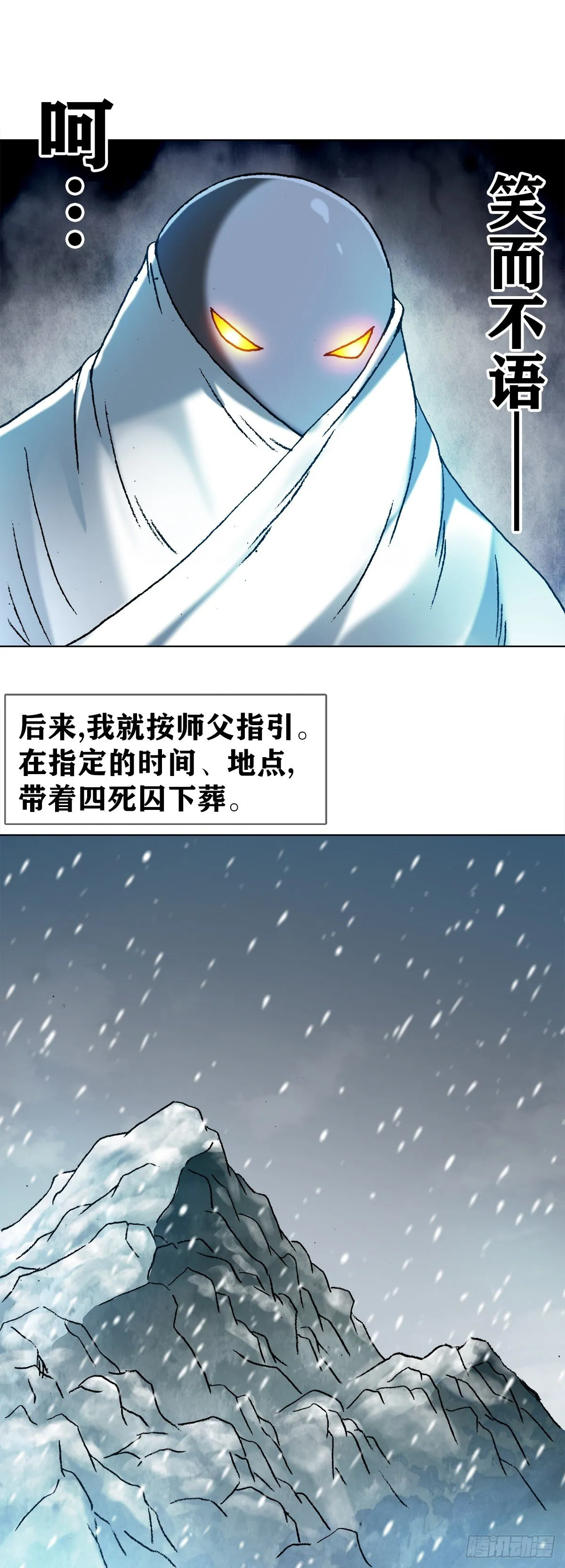 1255 复仇计划 第10页