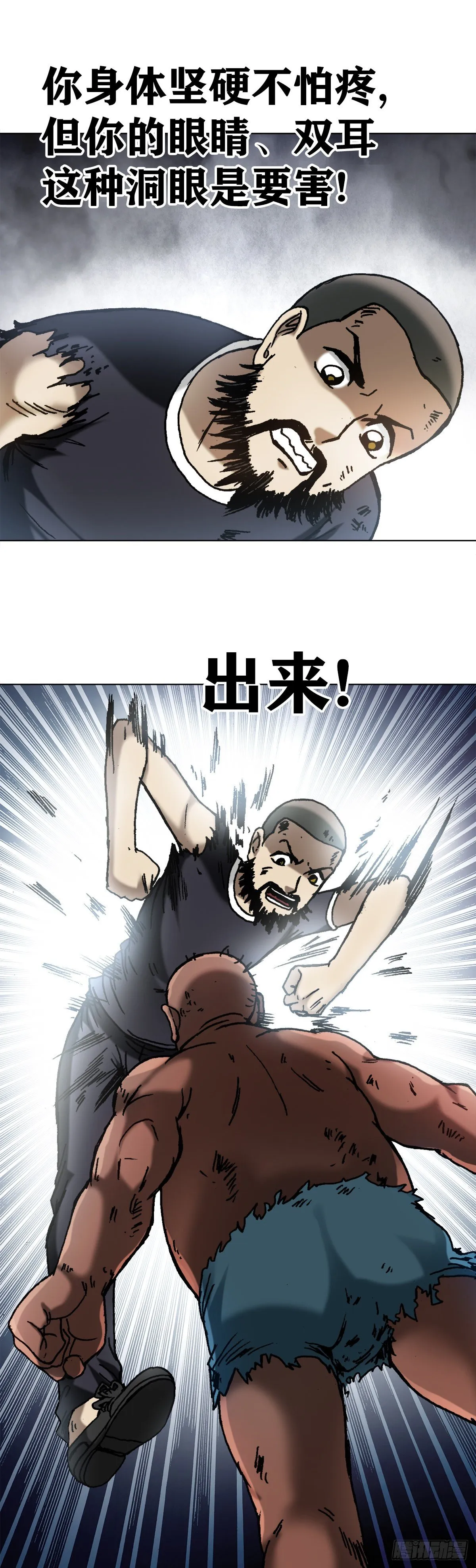 1257 十宗秘宝 第3页