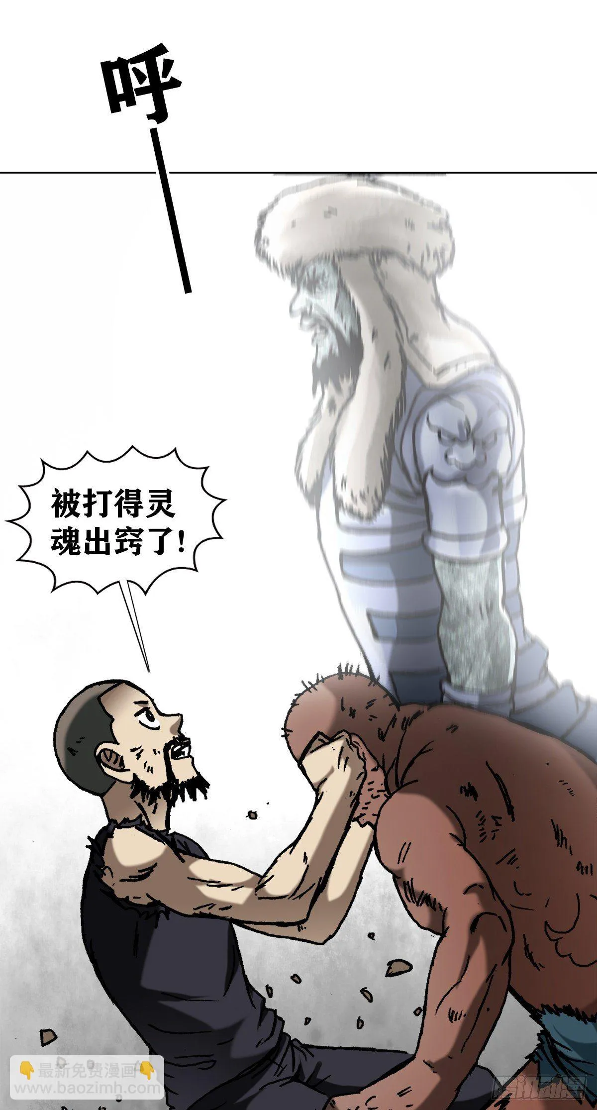 1257 十宗秘宝 第5页