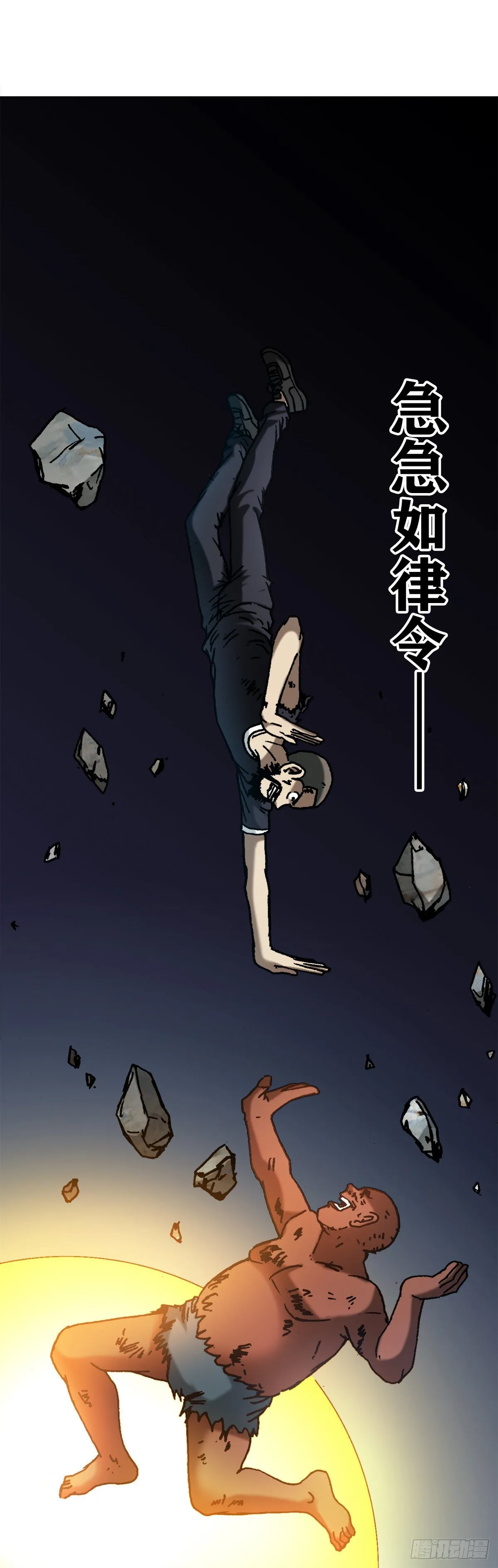 1257 十宗秘宝 第20页