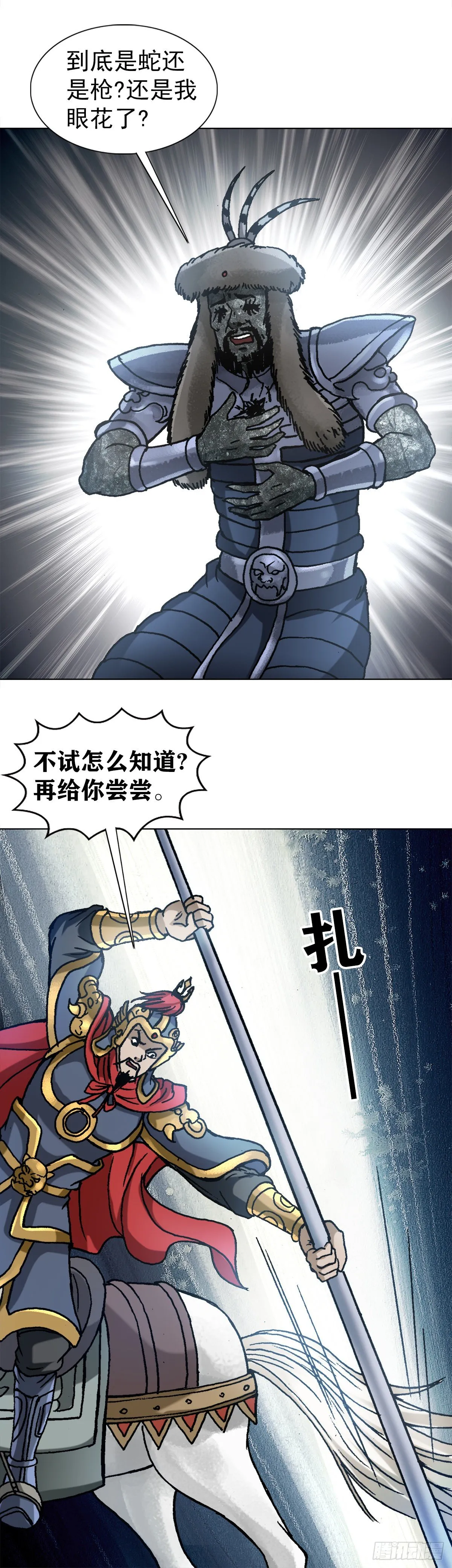 1254 枪版 第2页