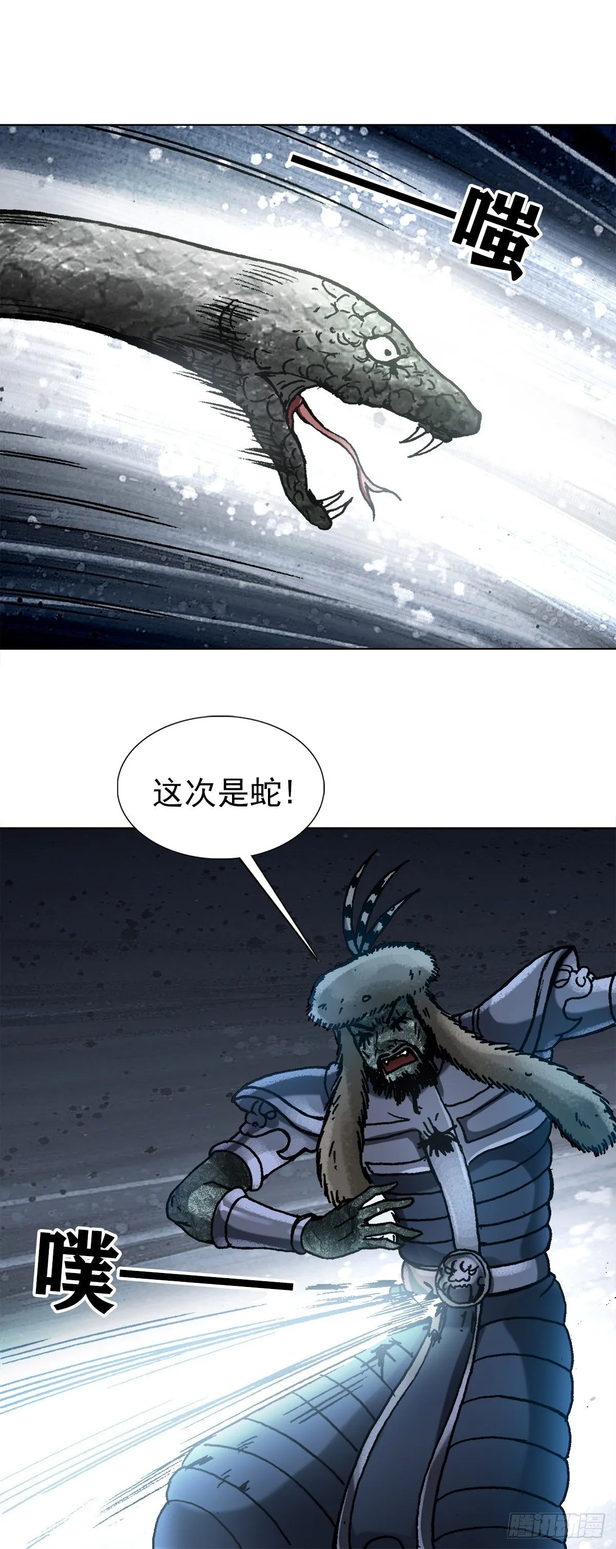 1254 枪版 第4页