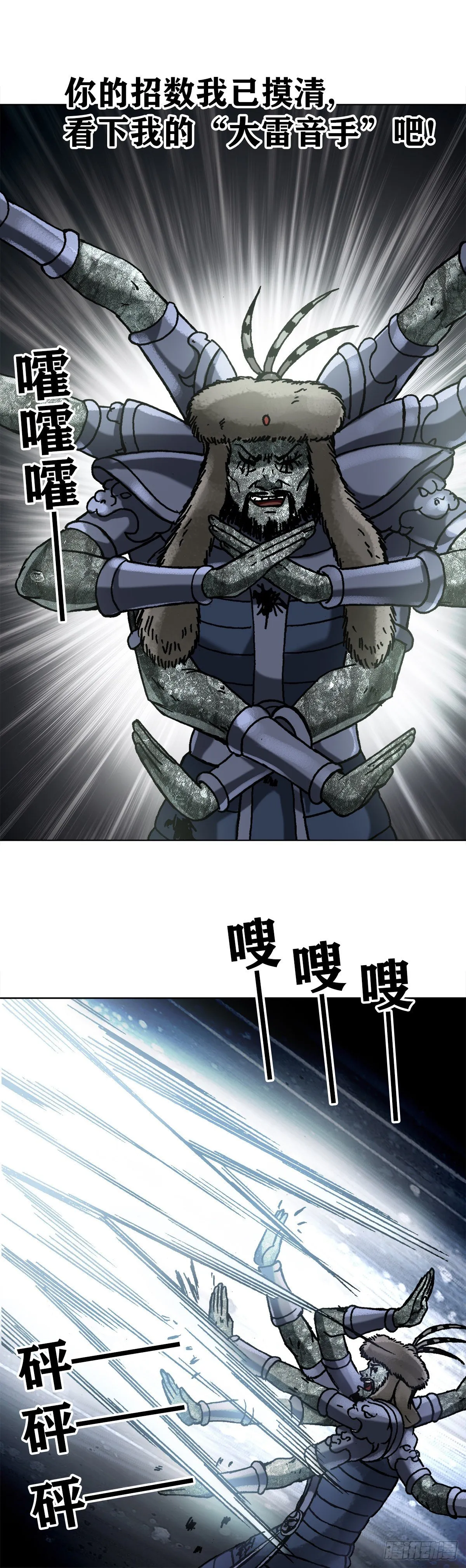 1254 枪版 第6页