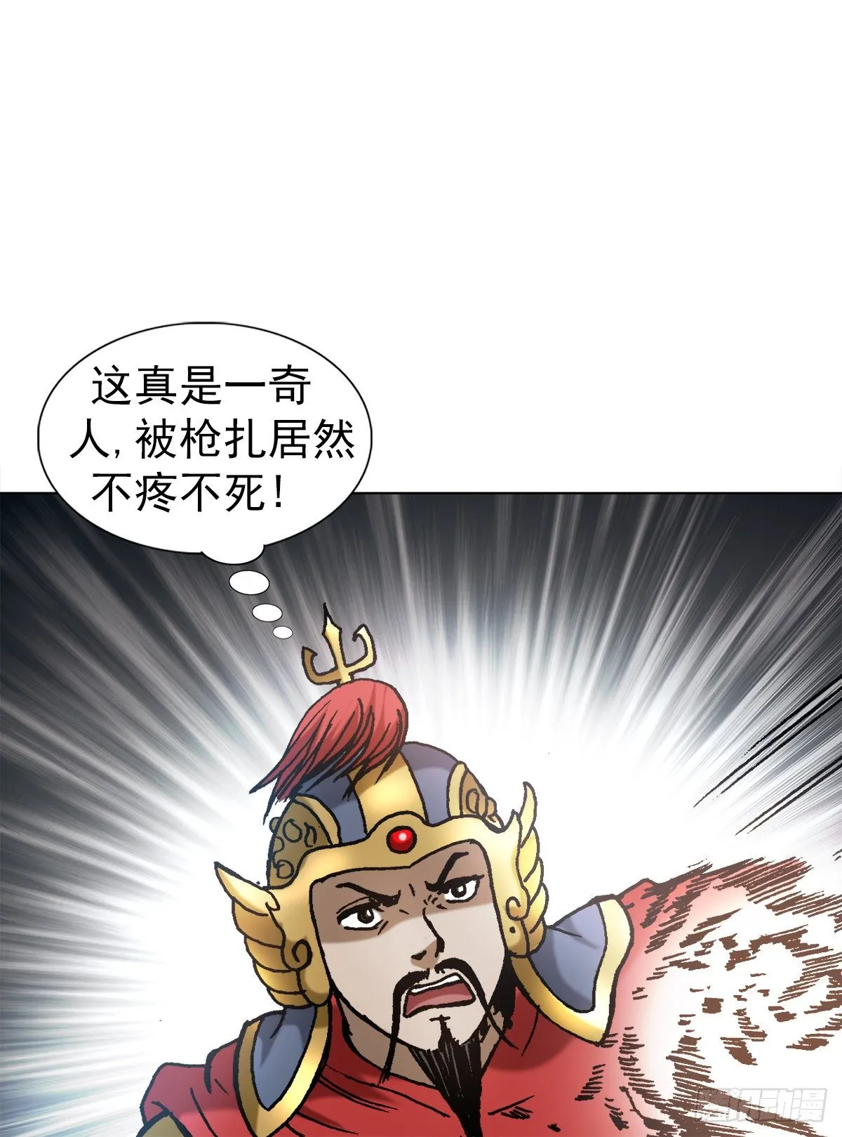 1254 枪版 第8页