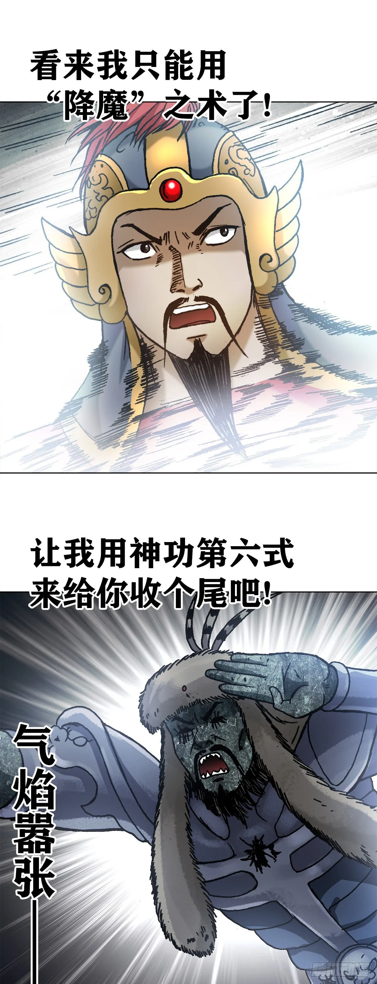 1254 枪版 第9页