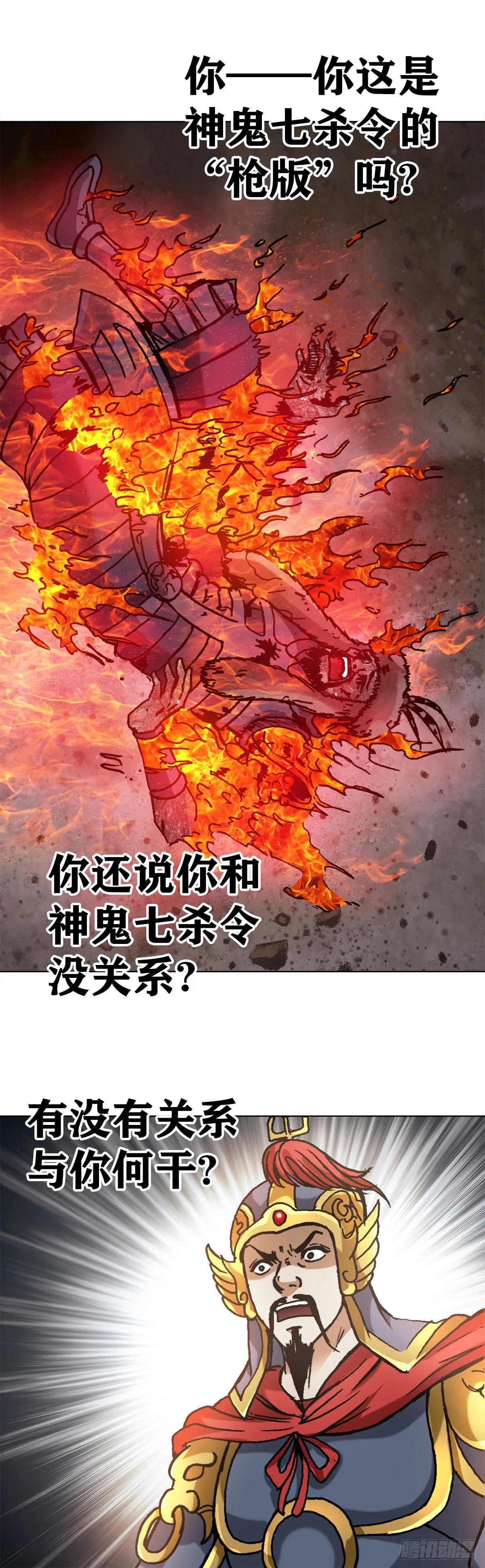 1254 枪版 第14页