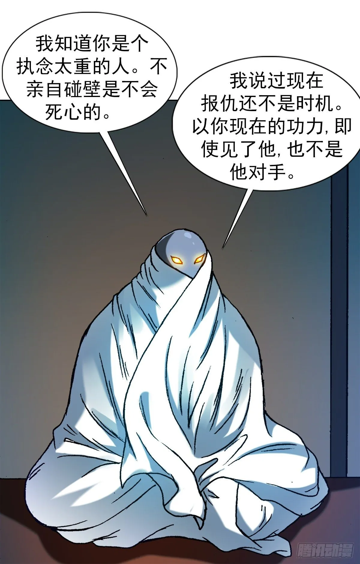 1254 枪版 第18页