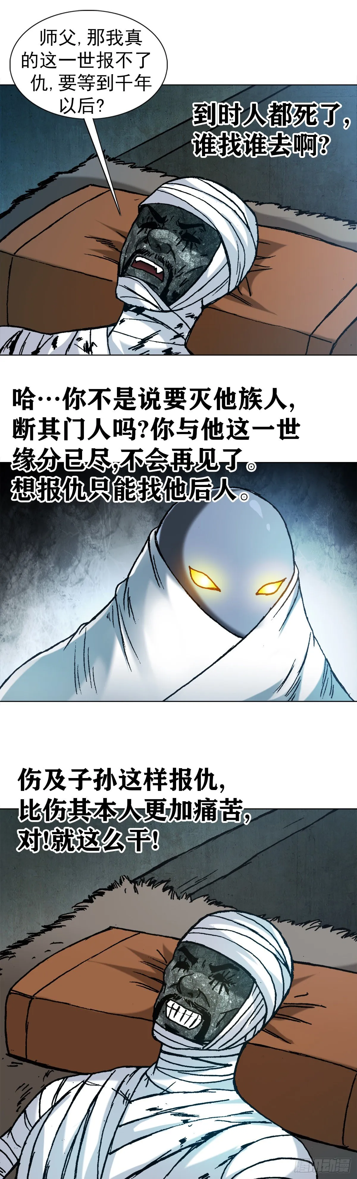 1254 枪版 第19页