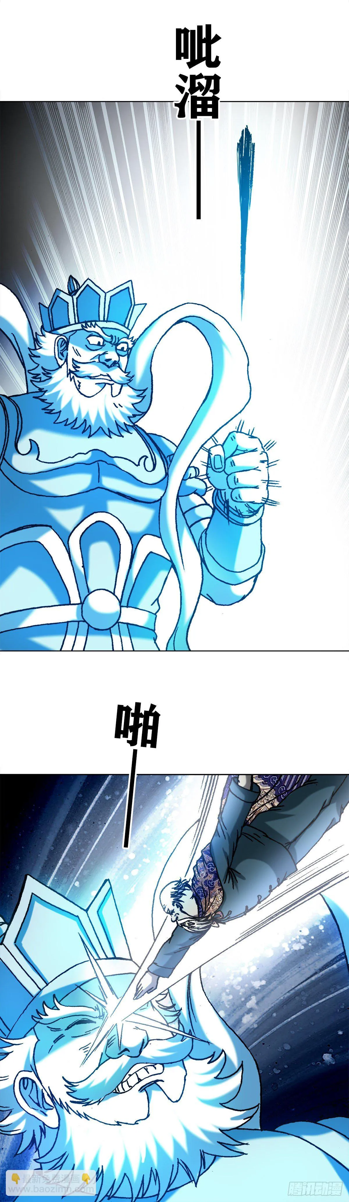 1250 吃完上火 第2页