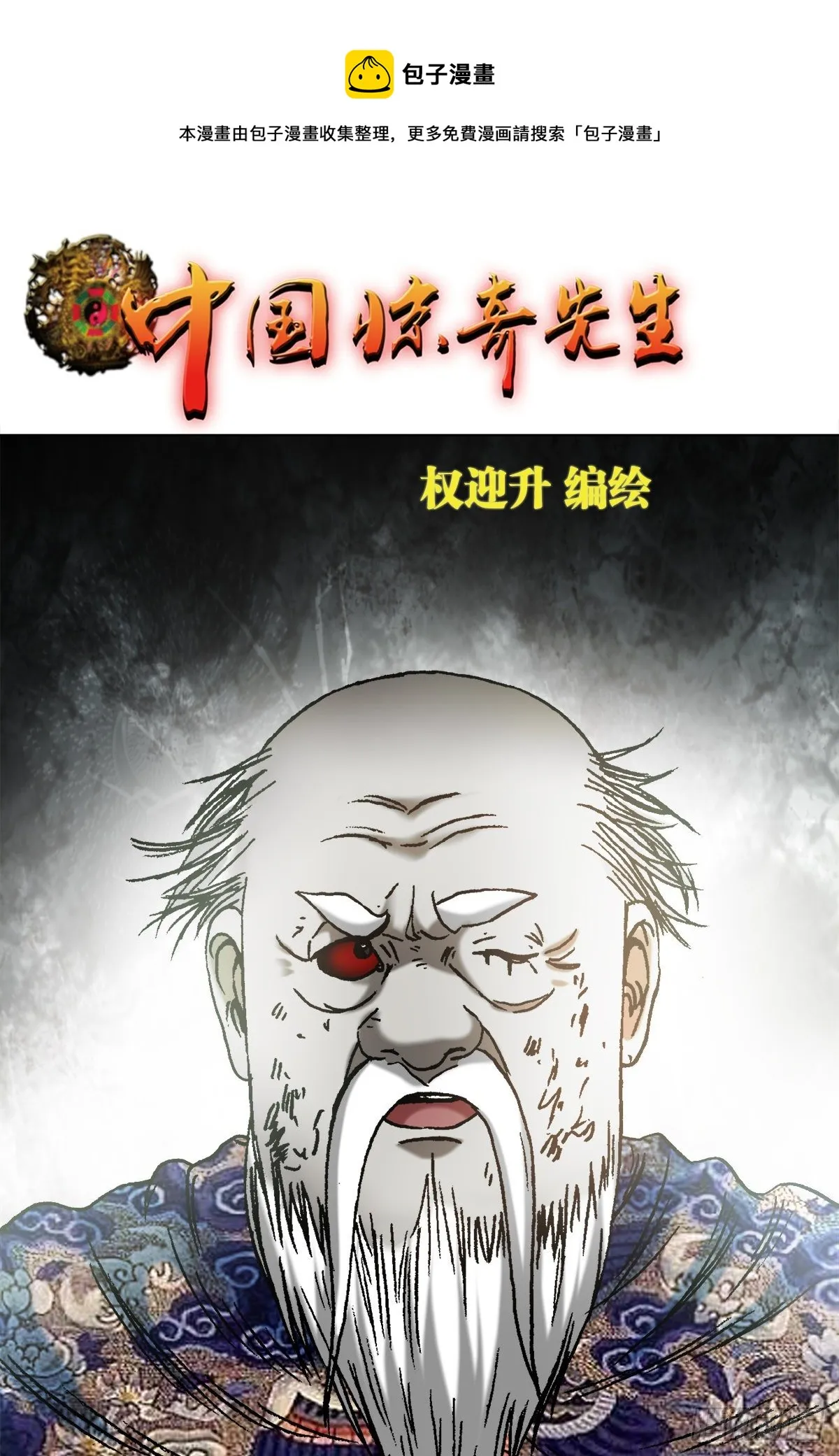 1249 捏爆 第1页