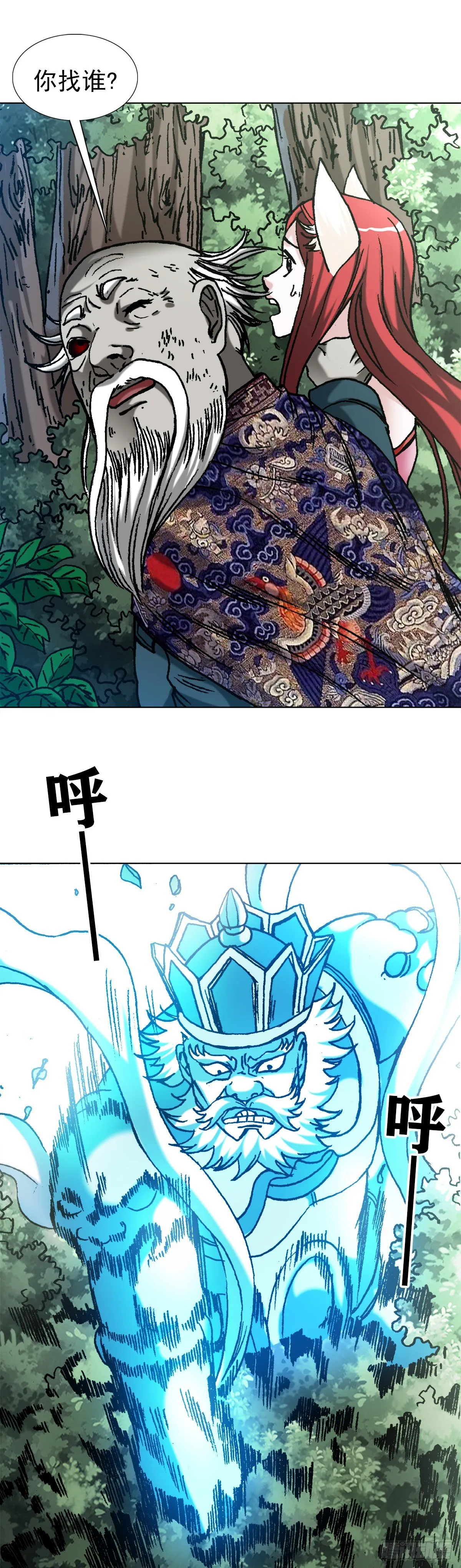 1249 捏爆 第3页