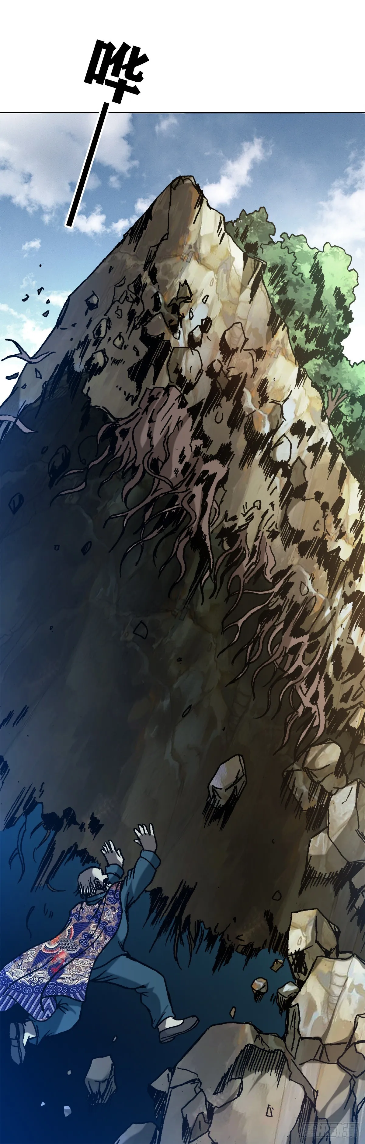 1249 捏爆 第11页