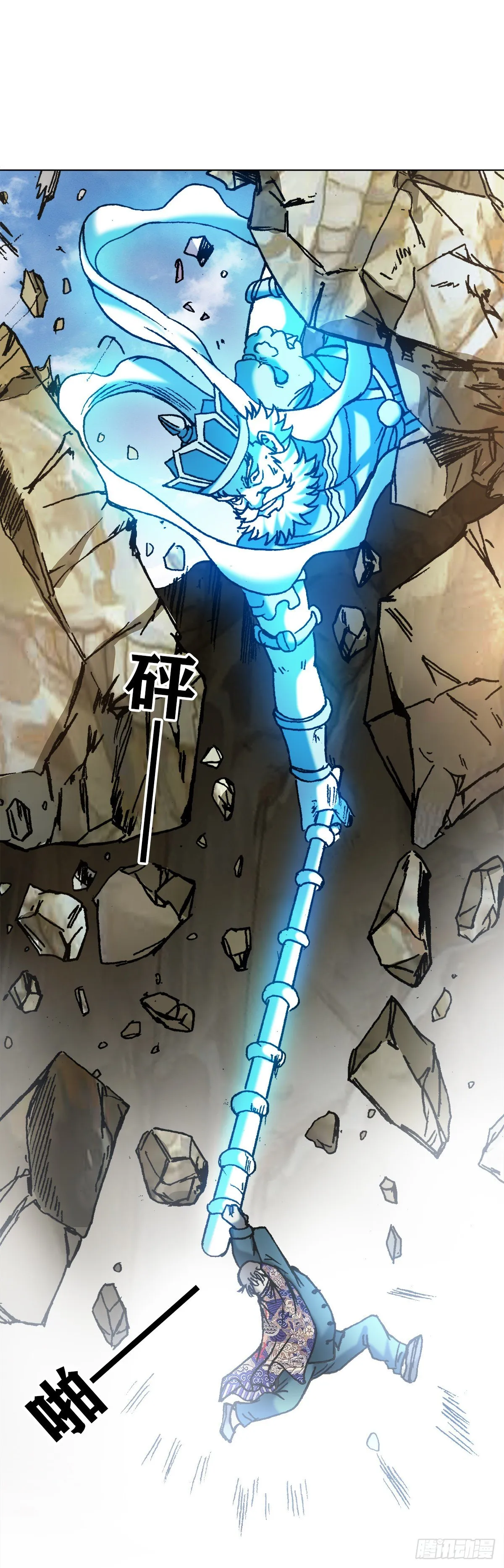 1249 捏爆 第12页