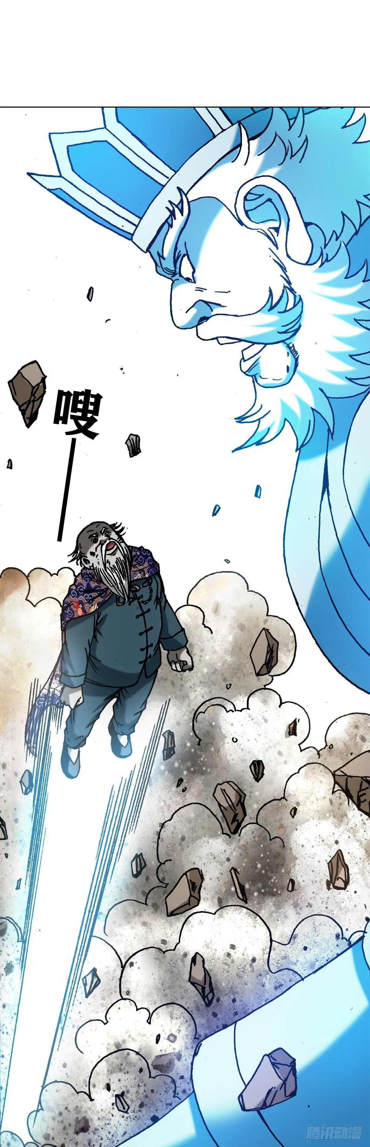 1249 捏爆 第14页