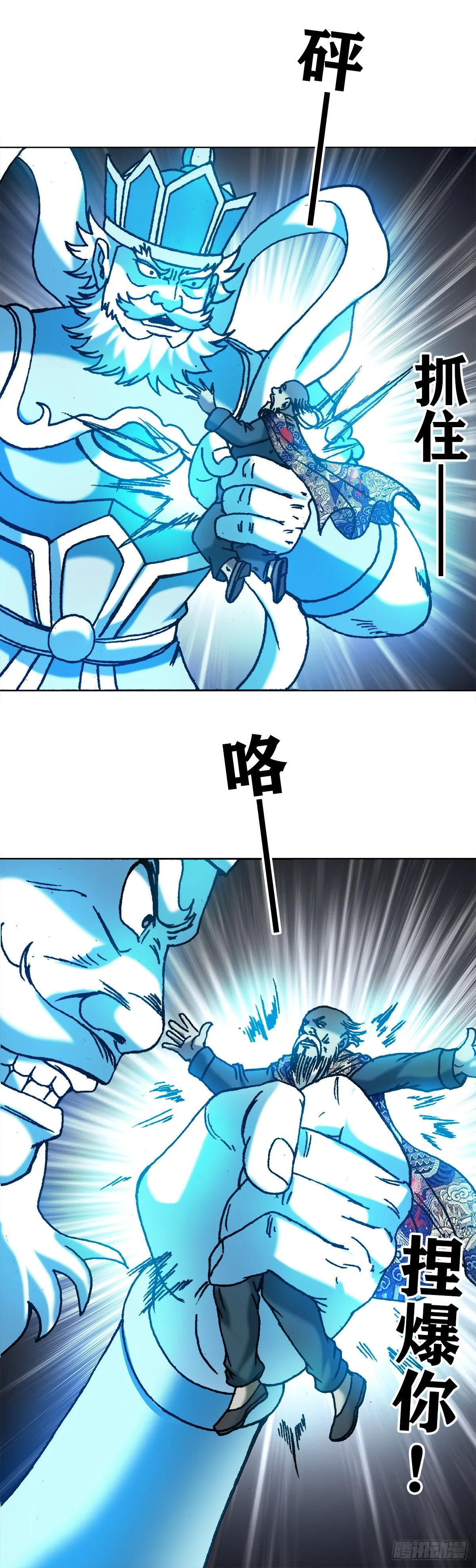 1249 捏爆 第16页