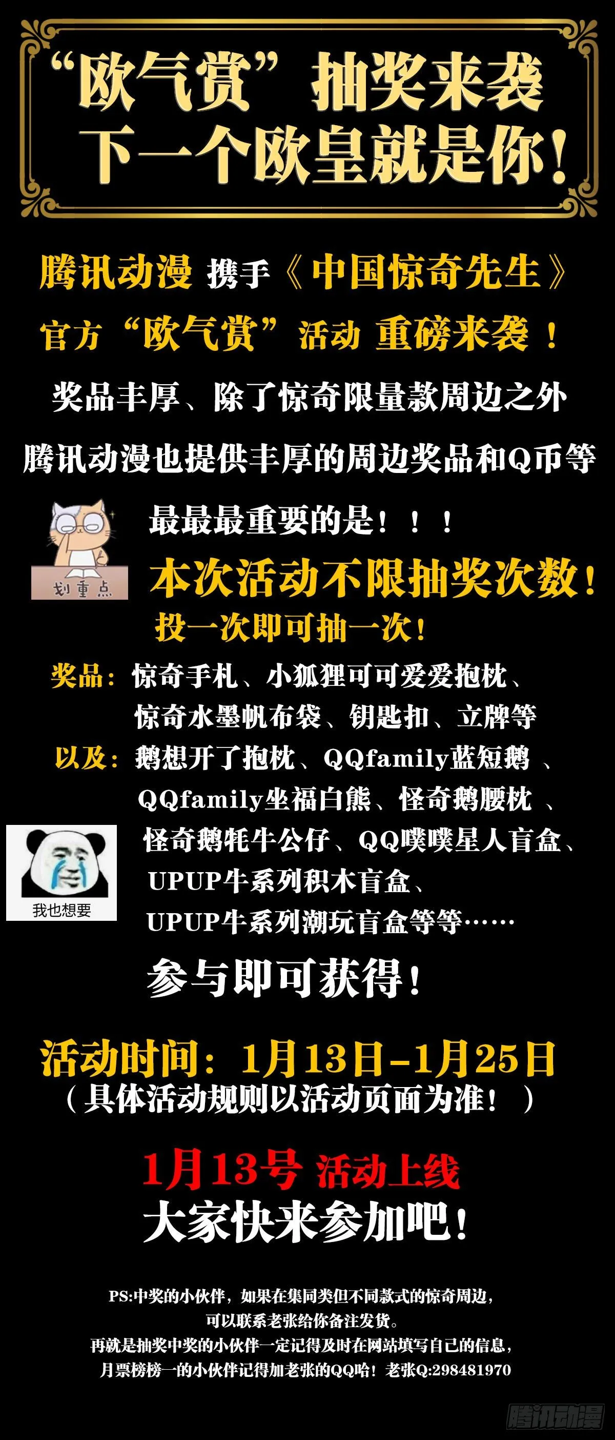 1249 捏爆 第17页