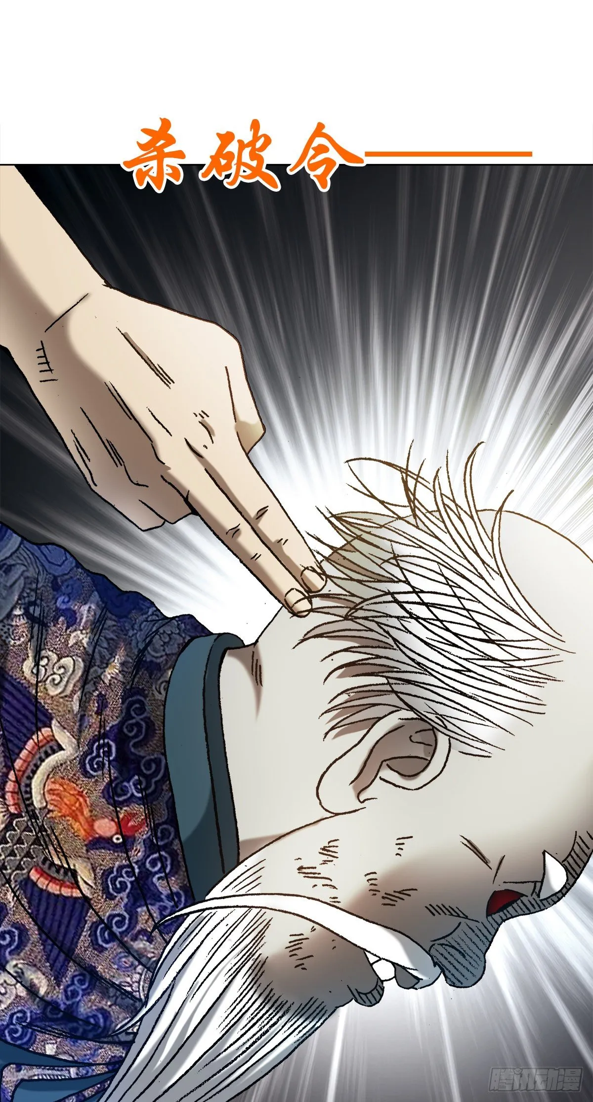 1248 捉迷藏 第5页