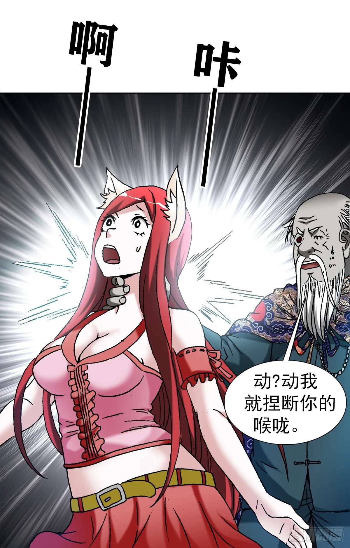 1248 捉迷藏 第17页