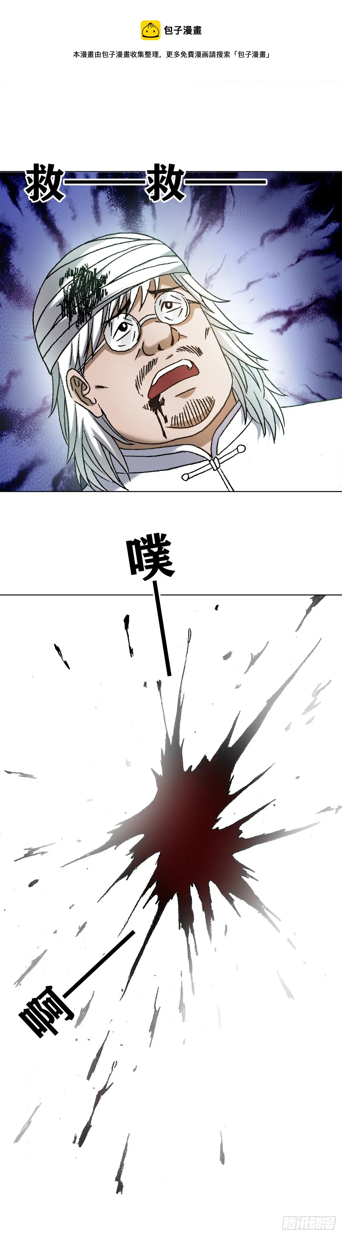 1247 蒙圈 第1页