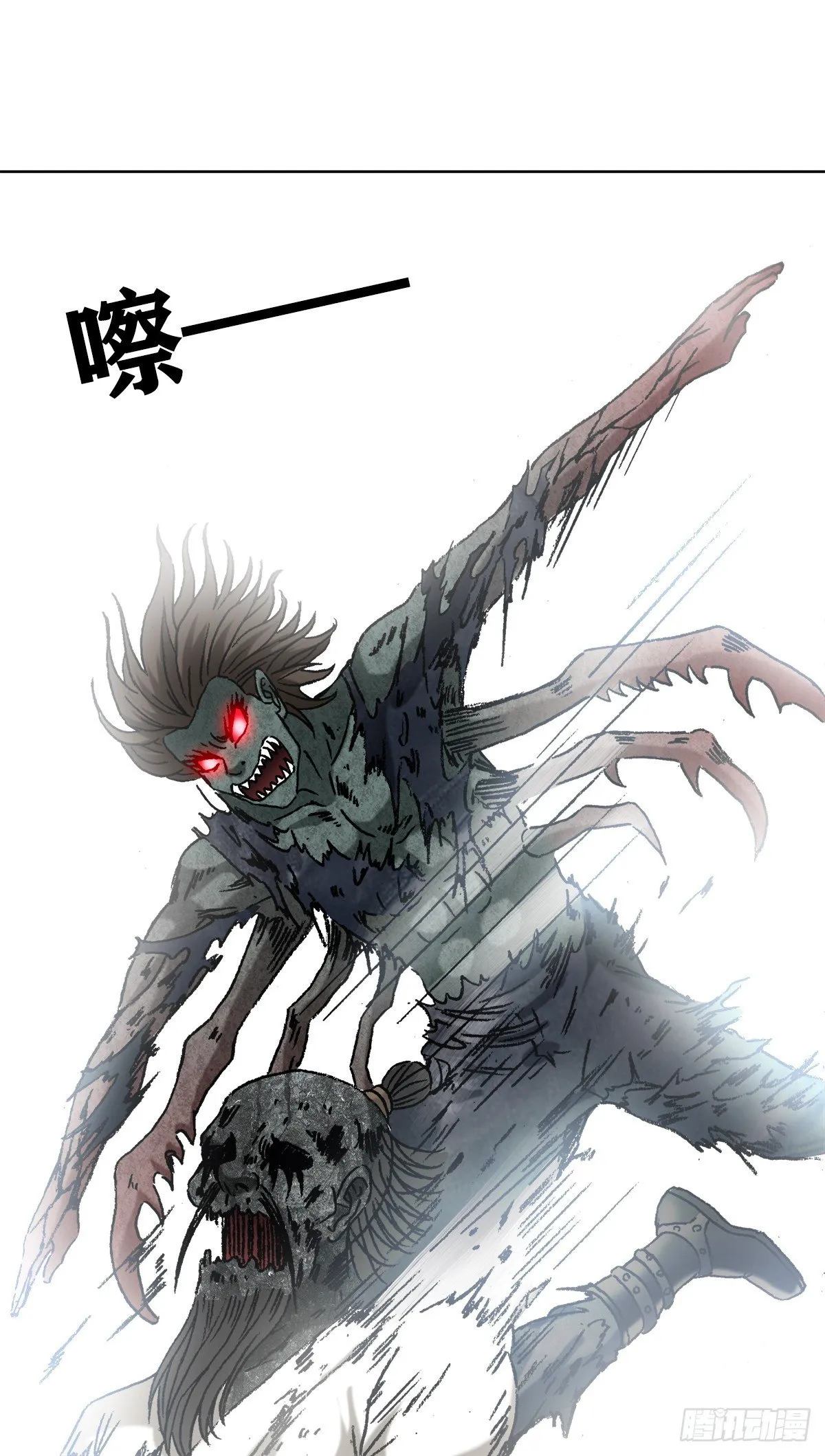 1247 蒙圈 第2页