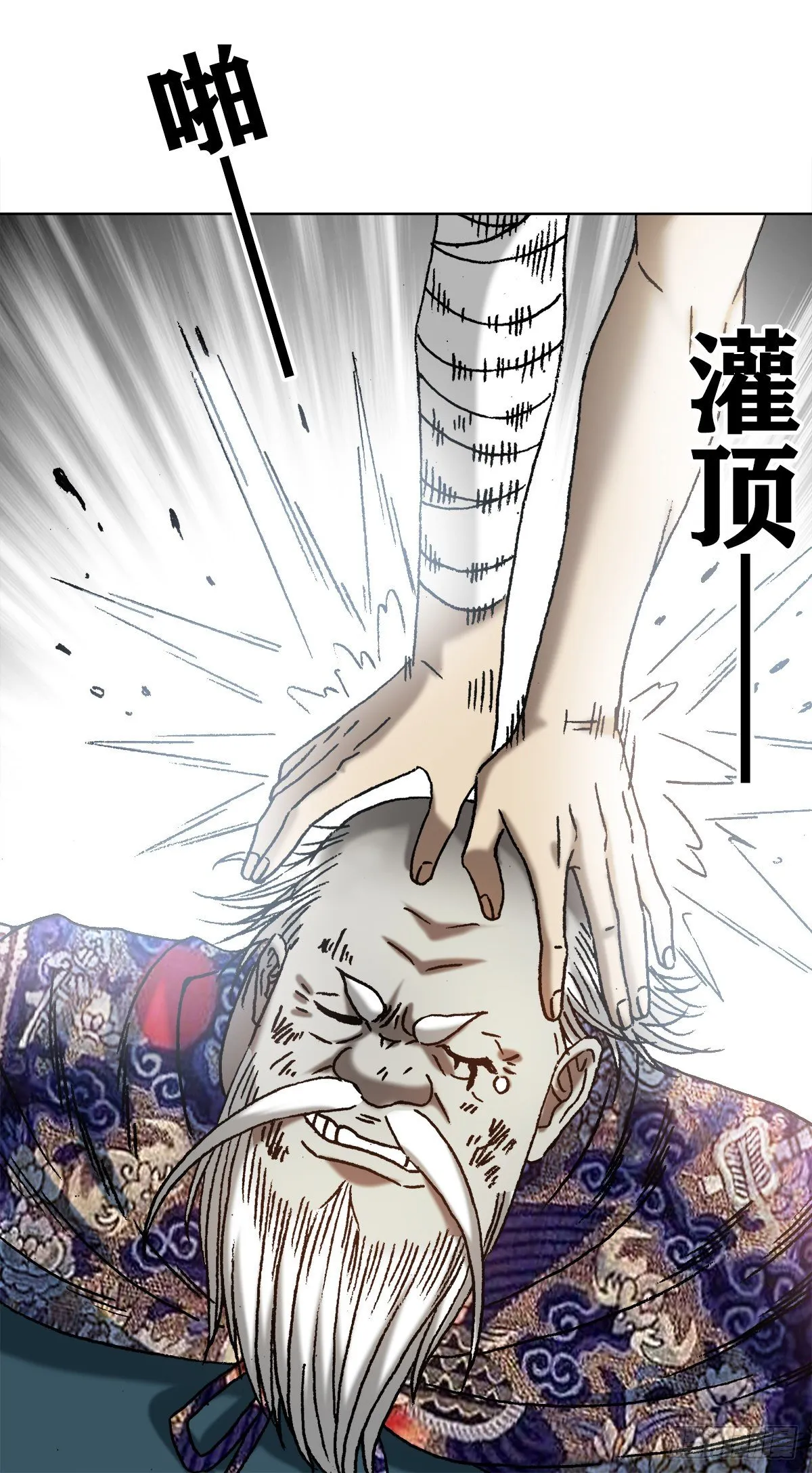 1247 蒙圈 第16页