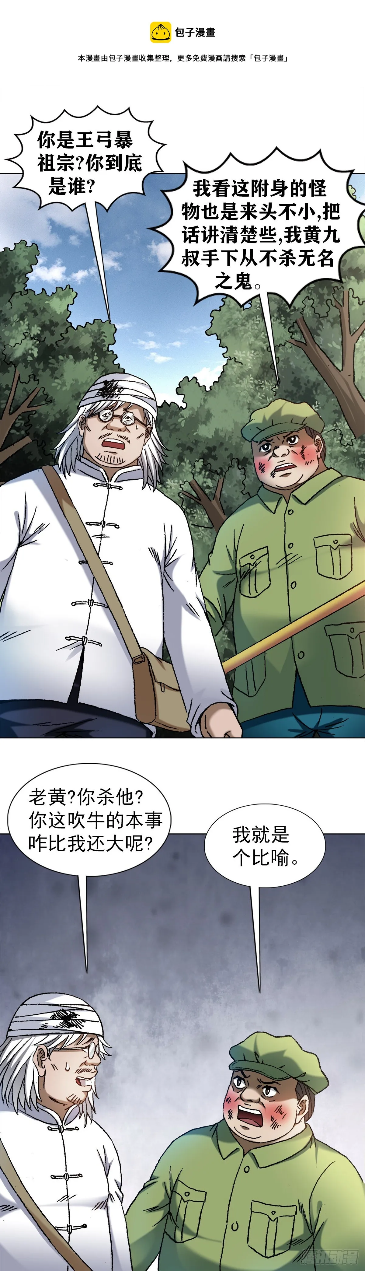 1245 心疼人 第1页