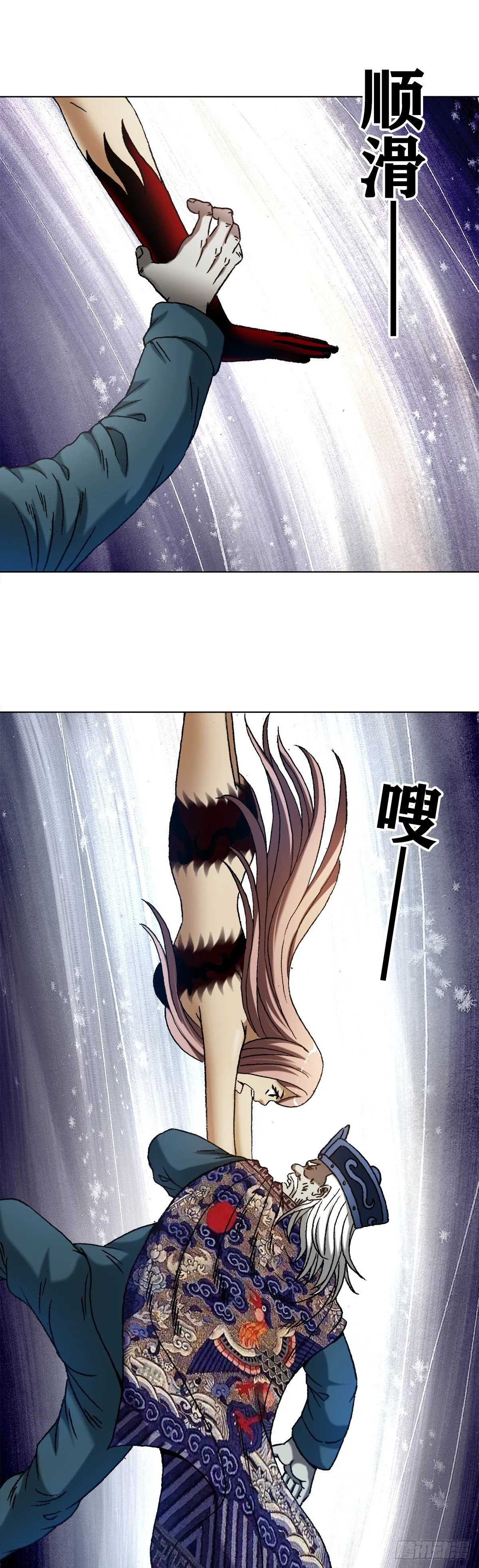1245 心疼人 第3页