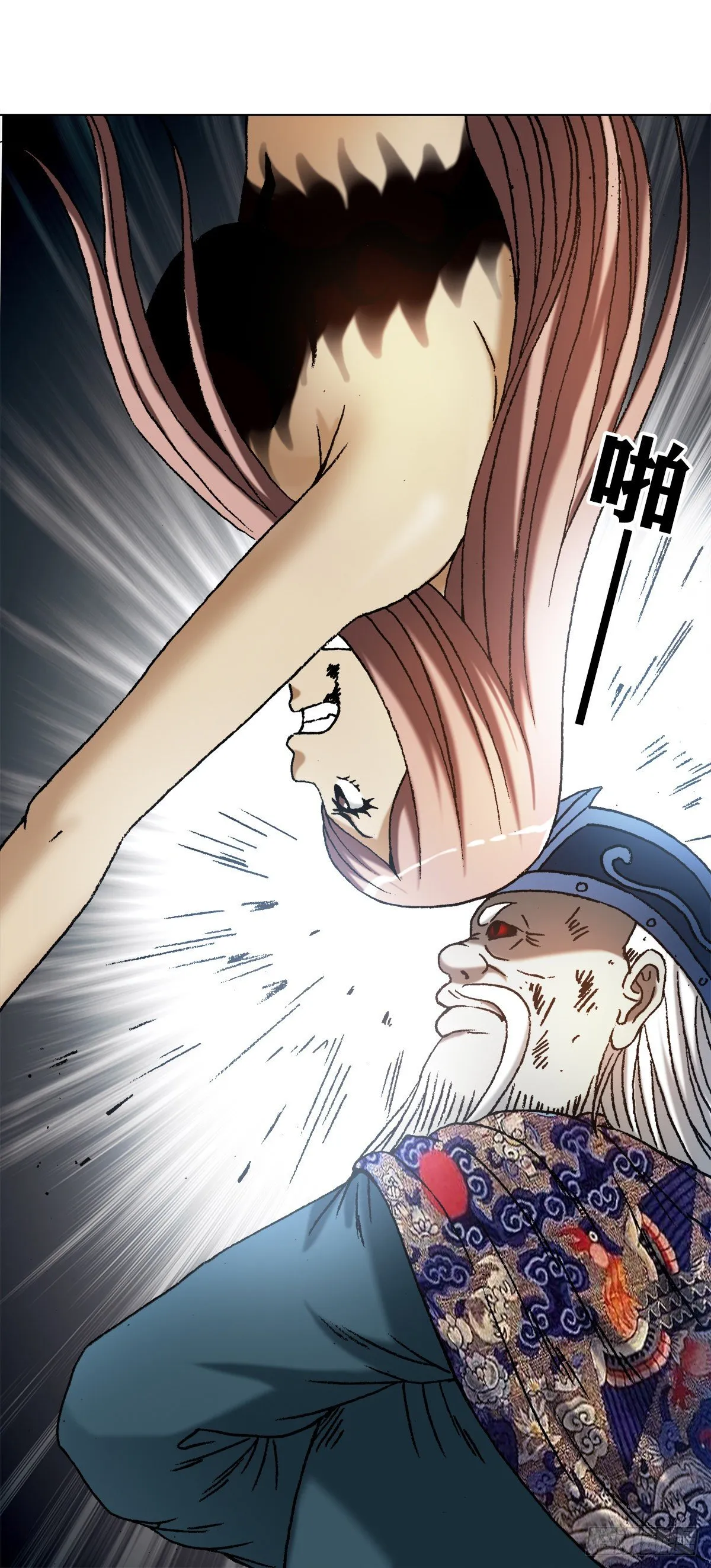 1245 心疼人 第4页